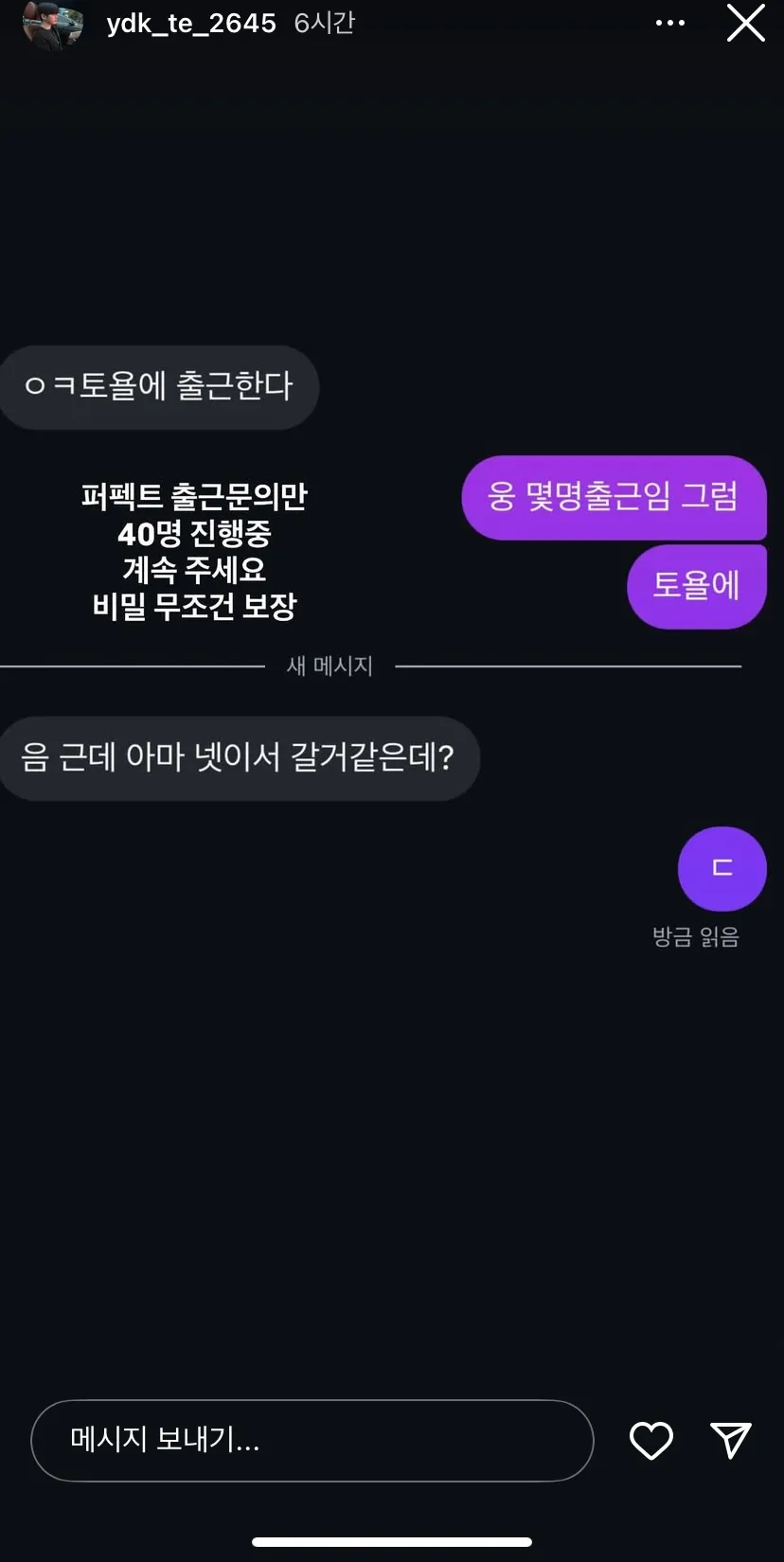 이젠 클럽엠디도 하퍼 영업을 하네요 ㅋㅋ2