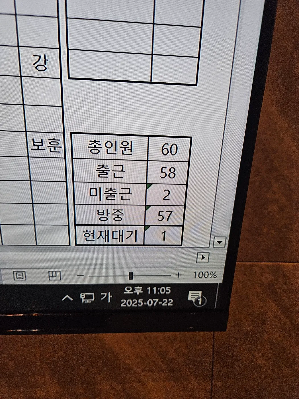 쩜오 무엇이든 물어보세요