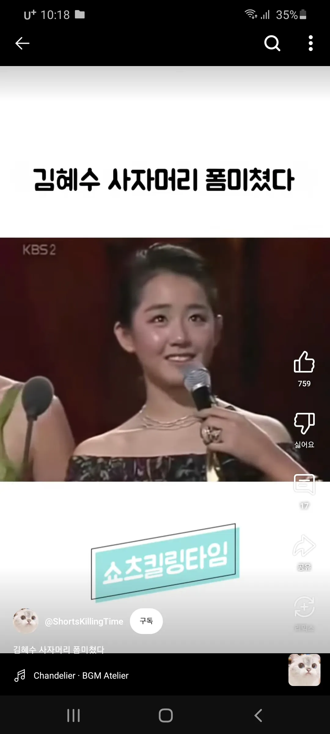 문근영 이뻤는데