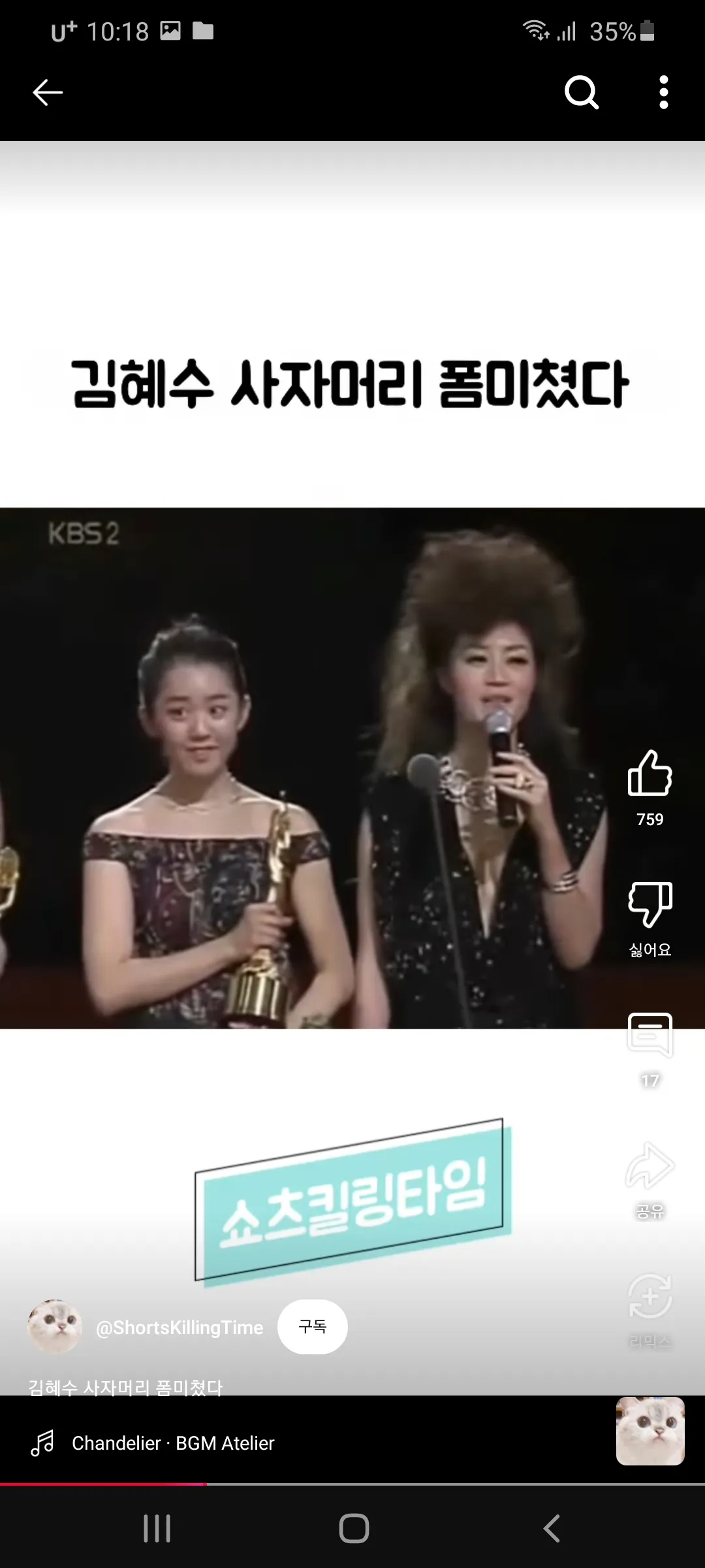 문근영 이뻤는데5