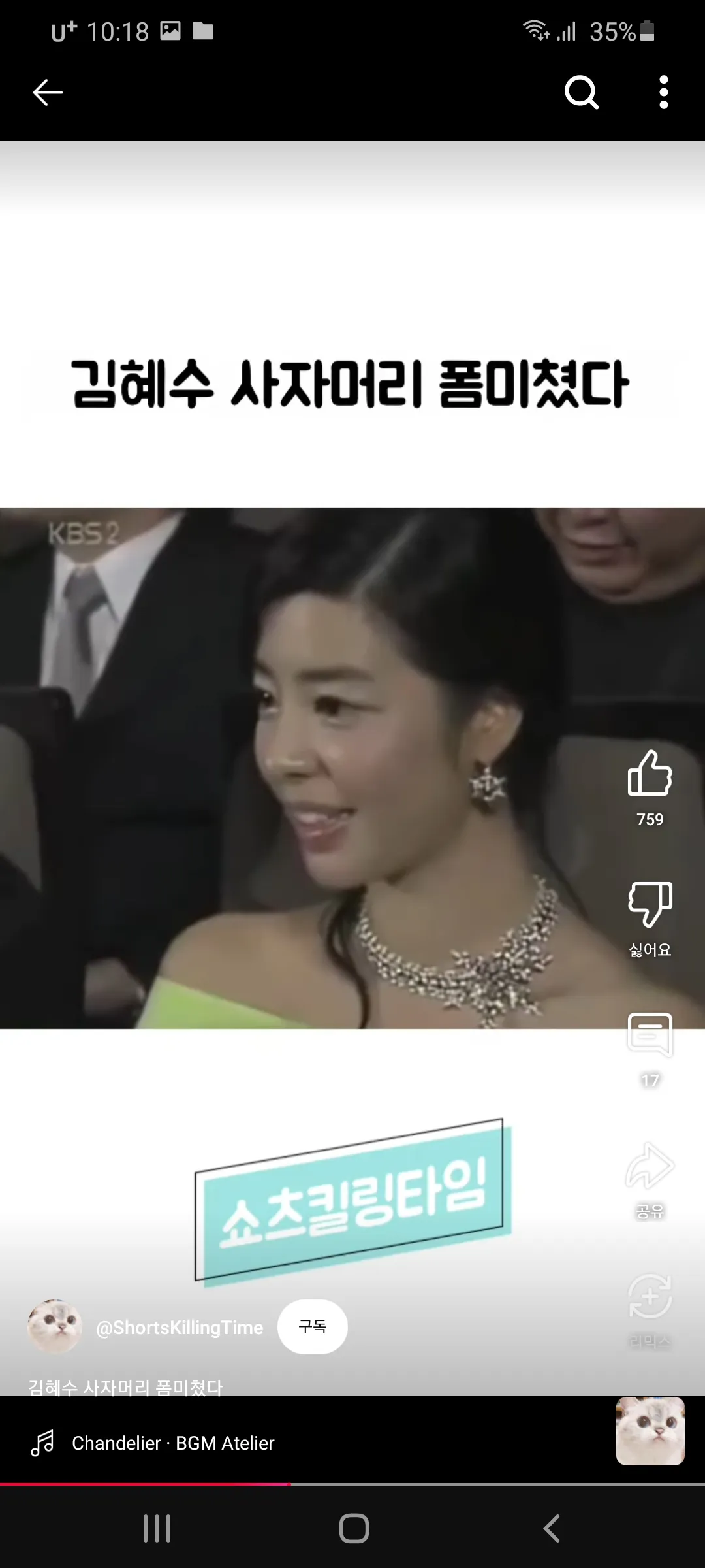 문근영 이뻤는데6