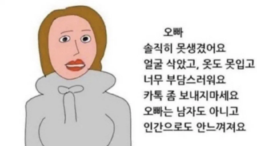 투폰만들고