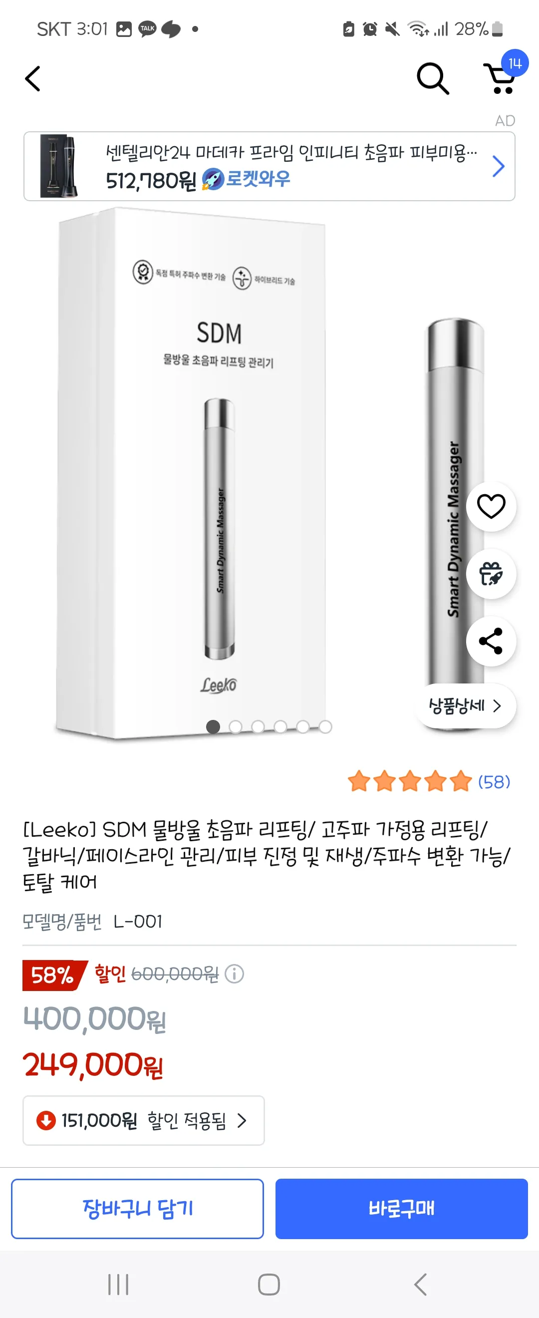 써본언니들 ㅜ
