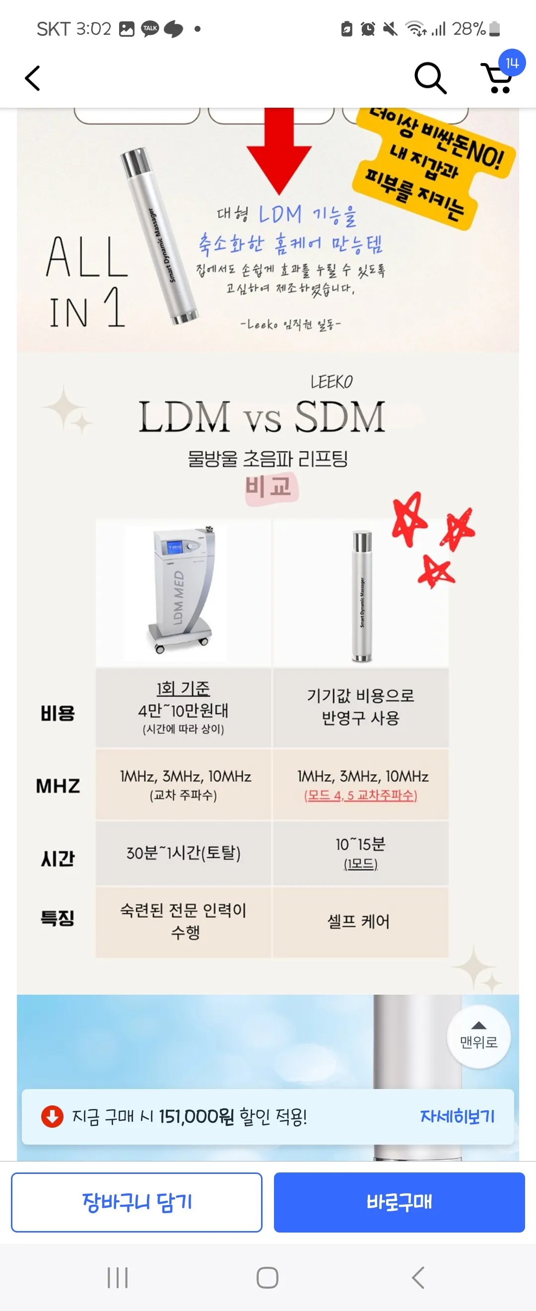 써본언니들 ㅜ2