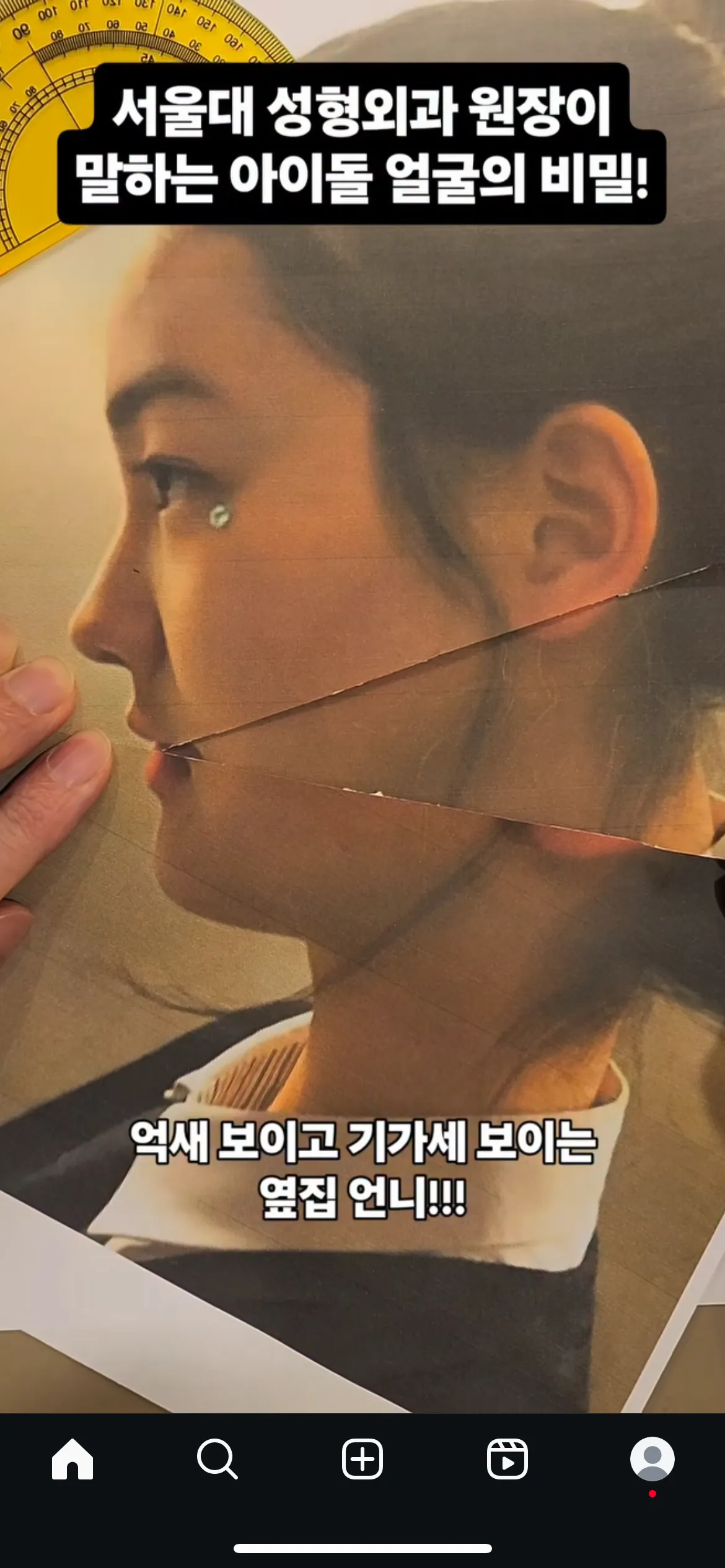 쉬발 첫번째 사진 나같음 ㅠ