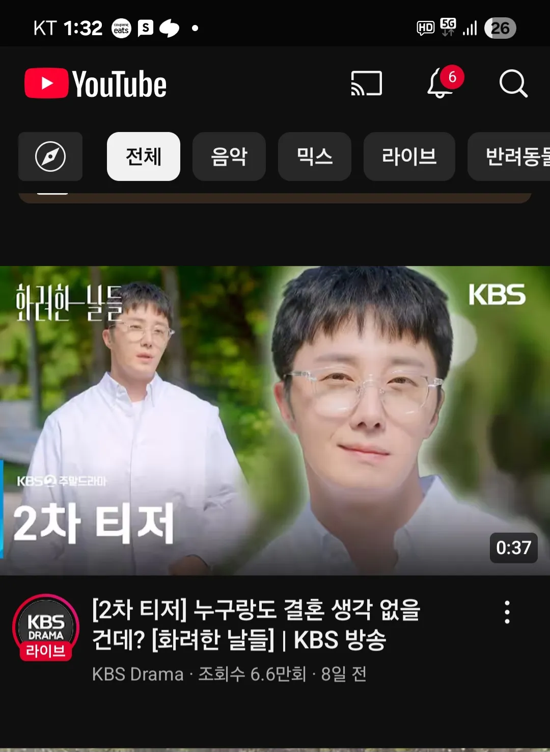 아 얼굴 봐