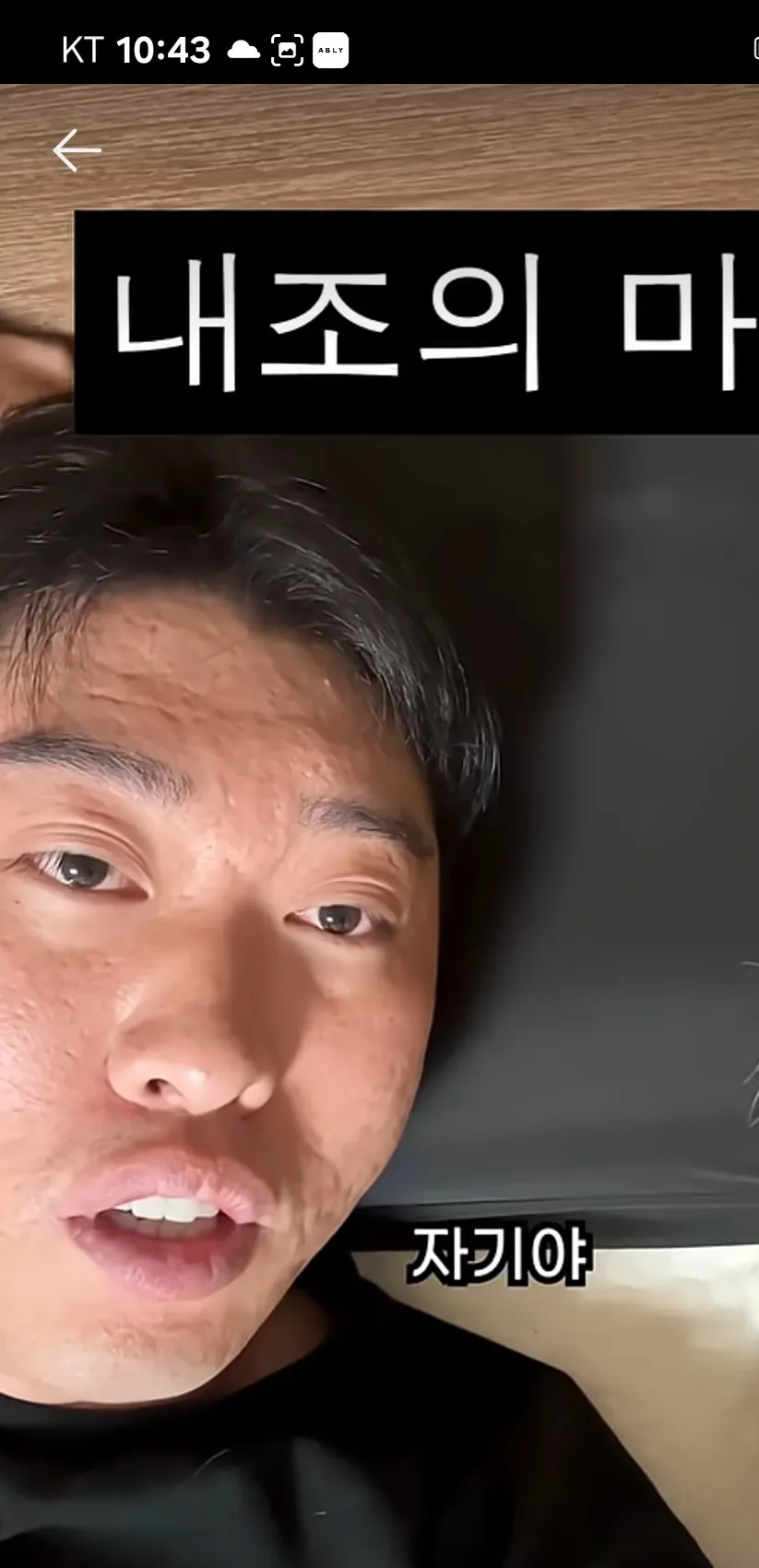 사람 얼굴 보고 욕잘안하는데