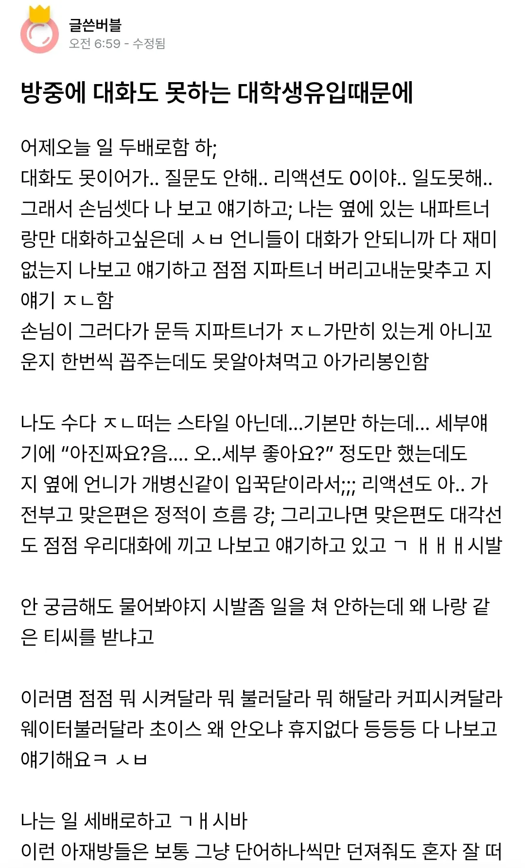 이 글보니까 옛날 입문때 생각나여..