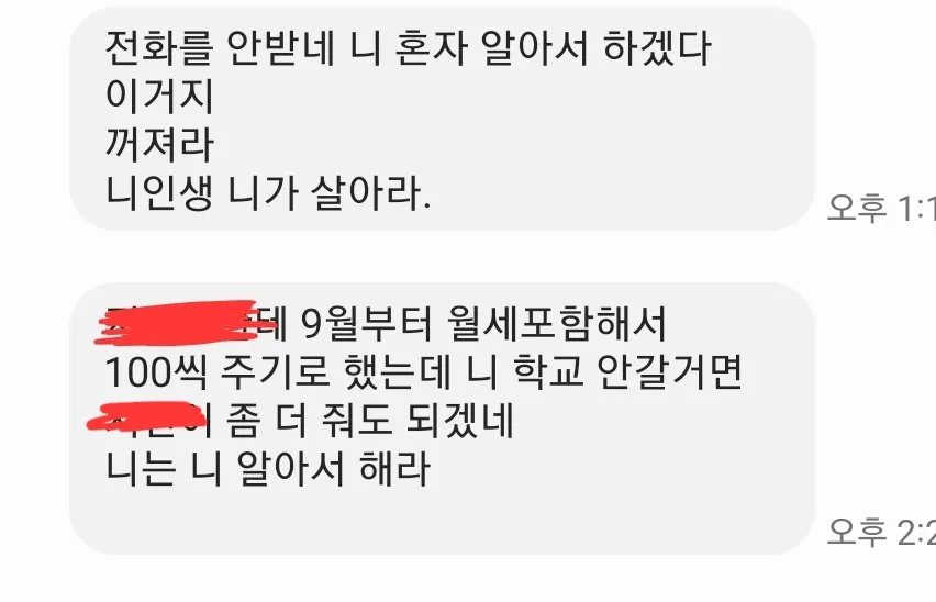 한국은 남자로 태어나야함