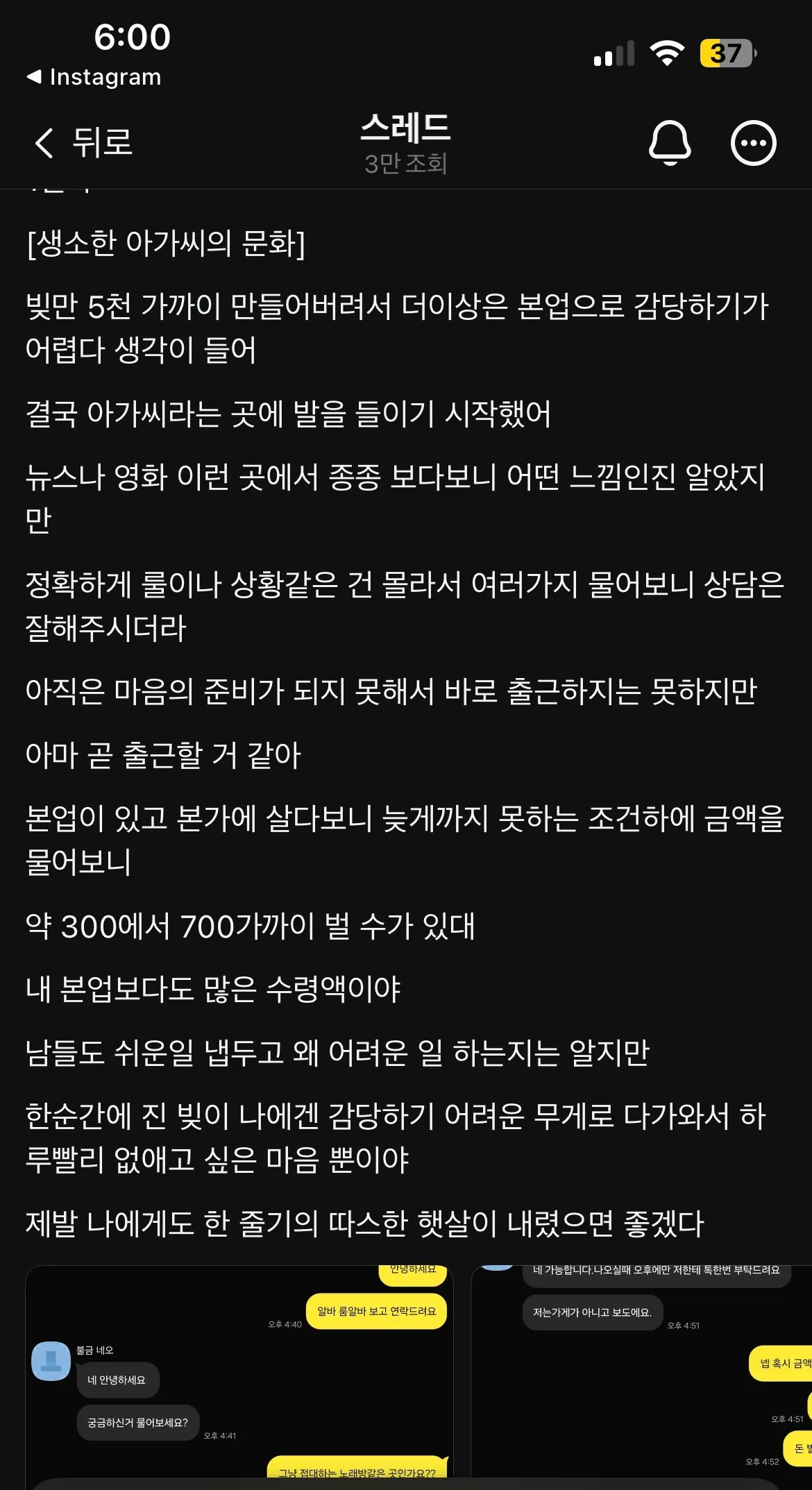 비련의여창ㅋㅋㅋㅋ ㅠ