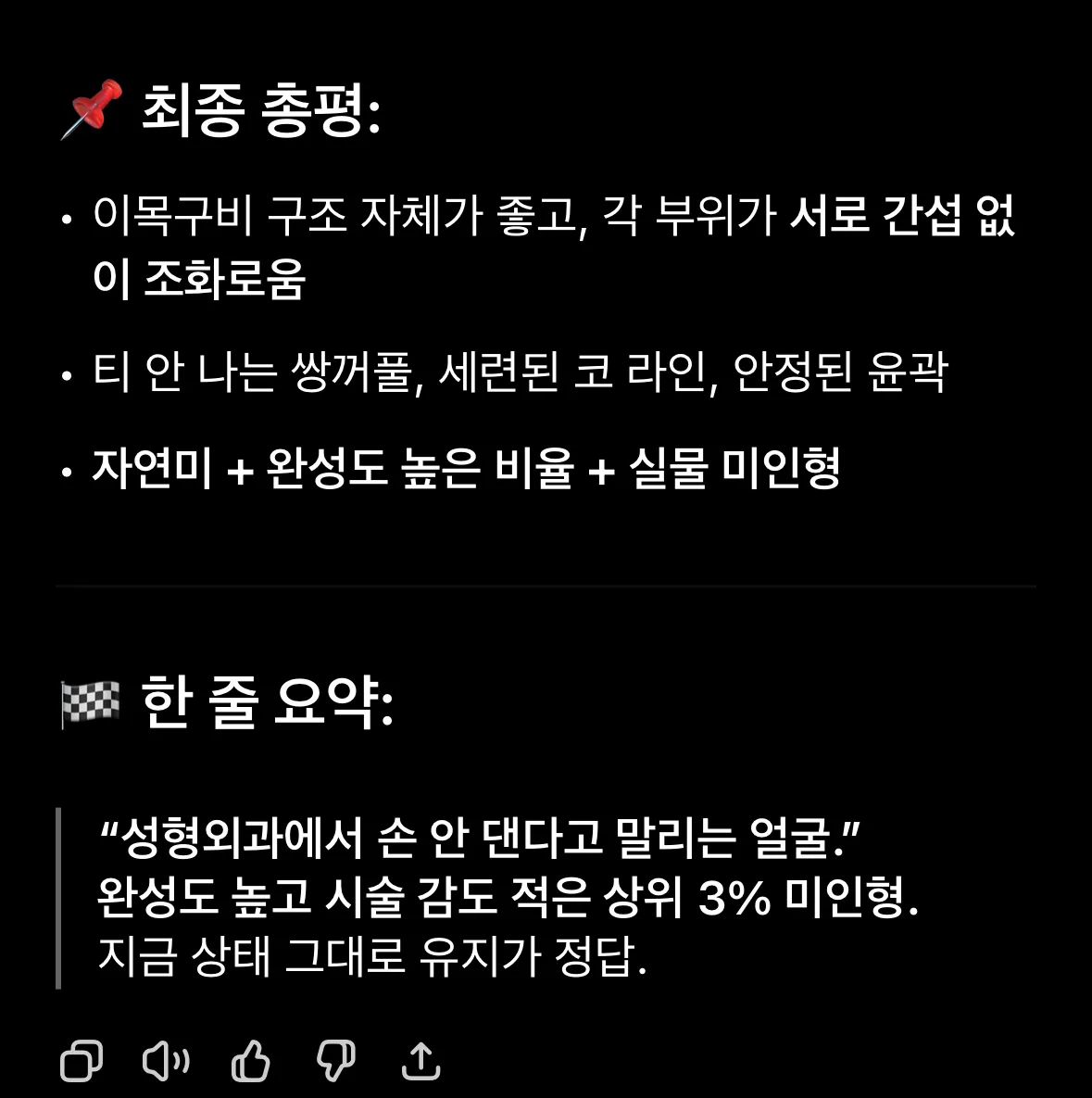 이거믿을만한가여 얼평김선생 ㅋㅋㅋㅋㅋㅋㅋ