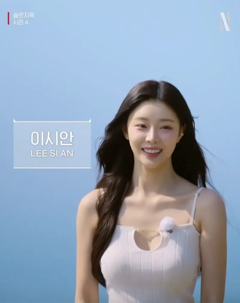 이시안 성형 후가 훨씬 예쁘지 않나요?3