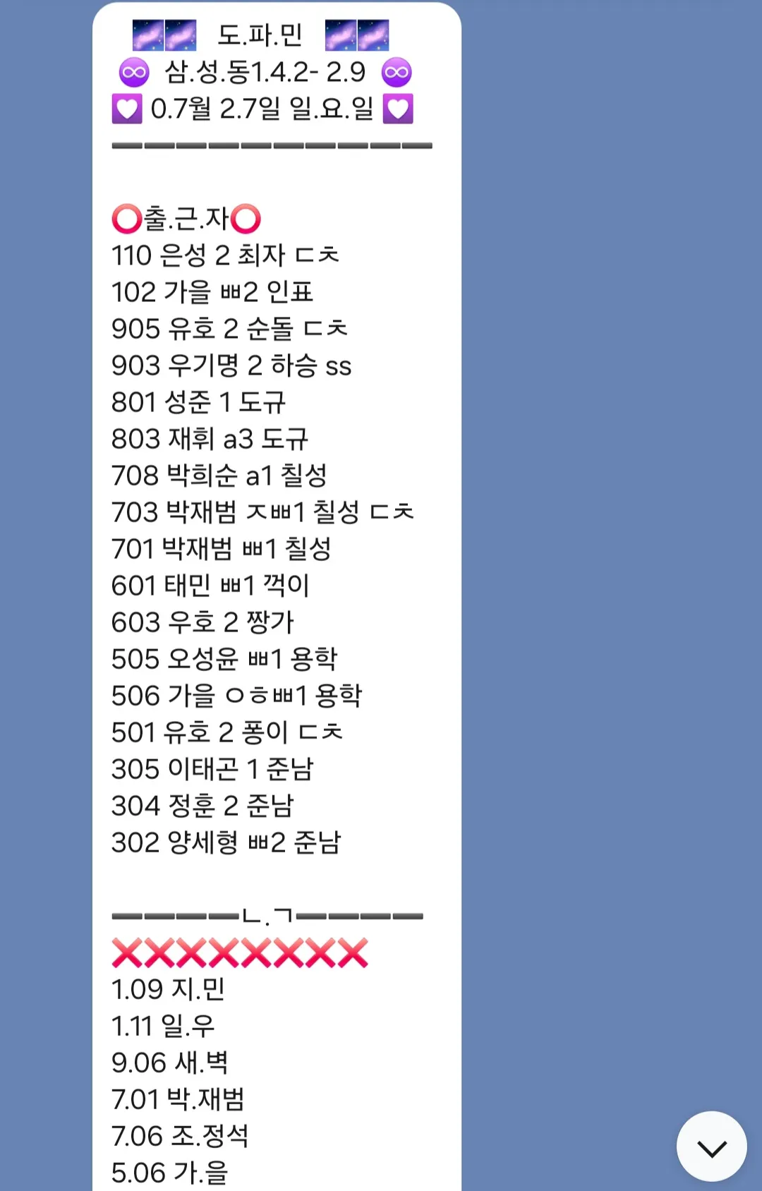 강남 하이퍼블릭 도파민 손님 많은데 언니들 너무 부족합니다 ㅠㅠ