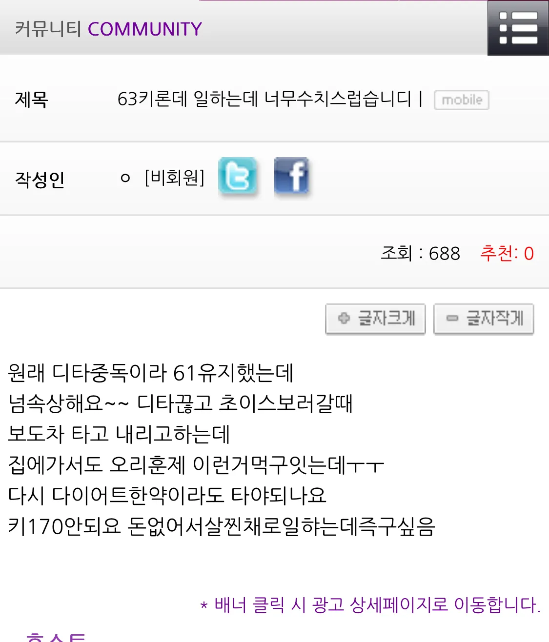 연주 말투는 지문인가