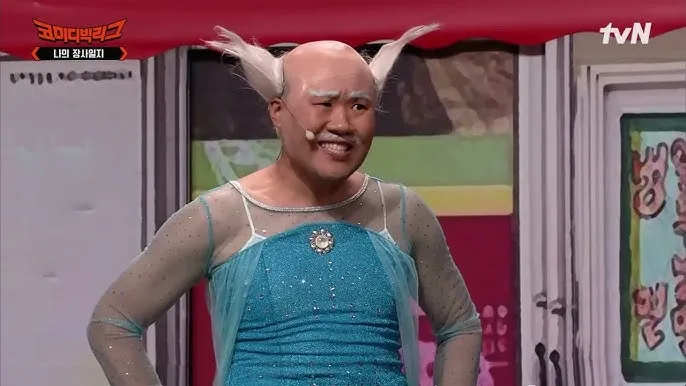 잖말맗고 애어컩 파어랭방으로 틅어.