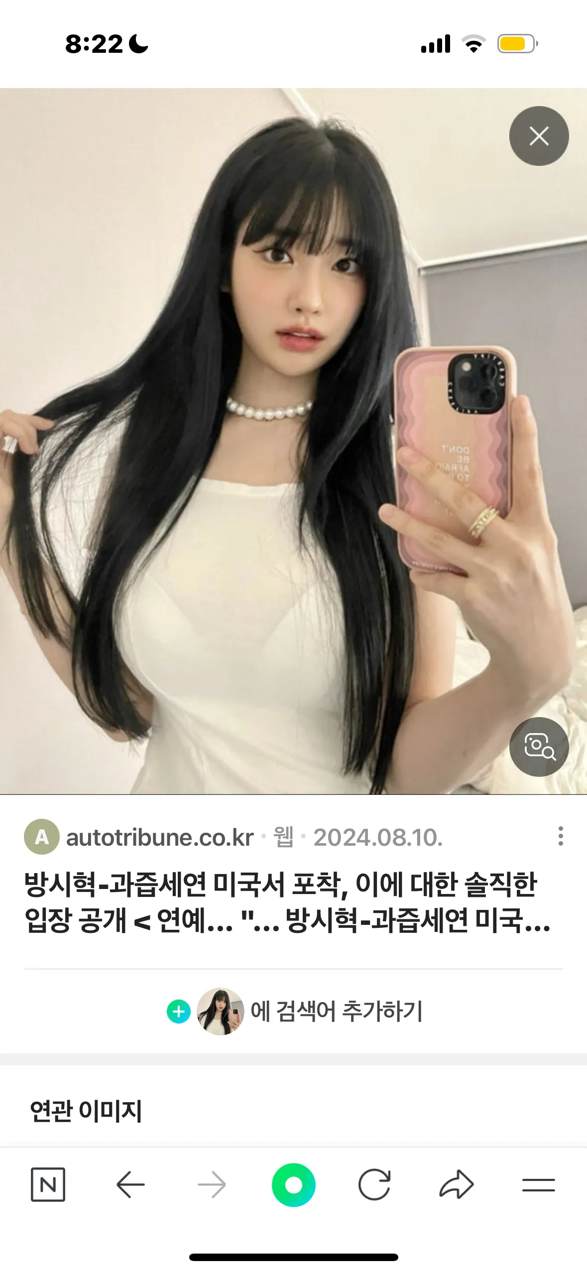 두 분 공통점이 뭐예요2