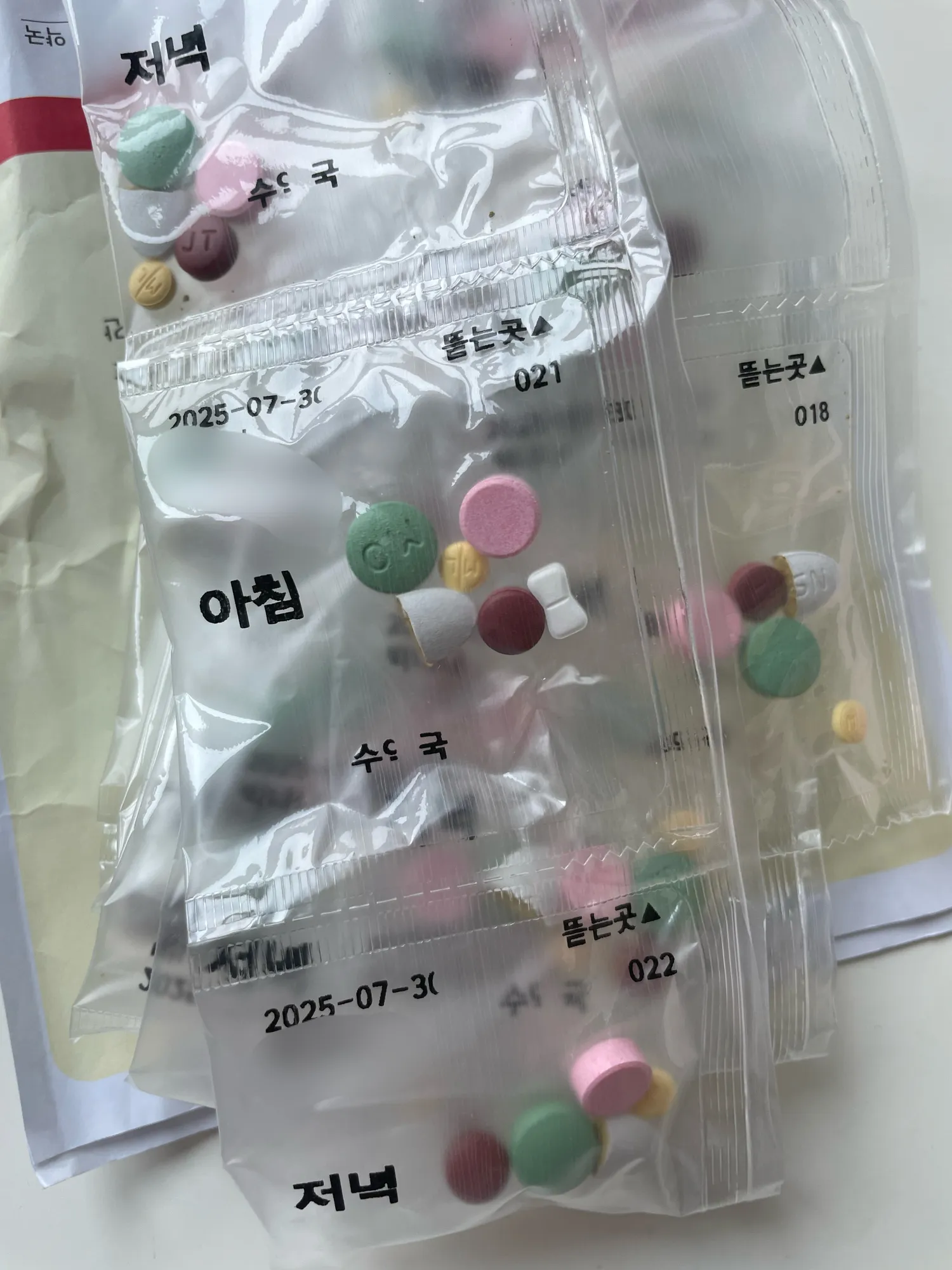 후후 디타 처방받아왔어여