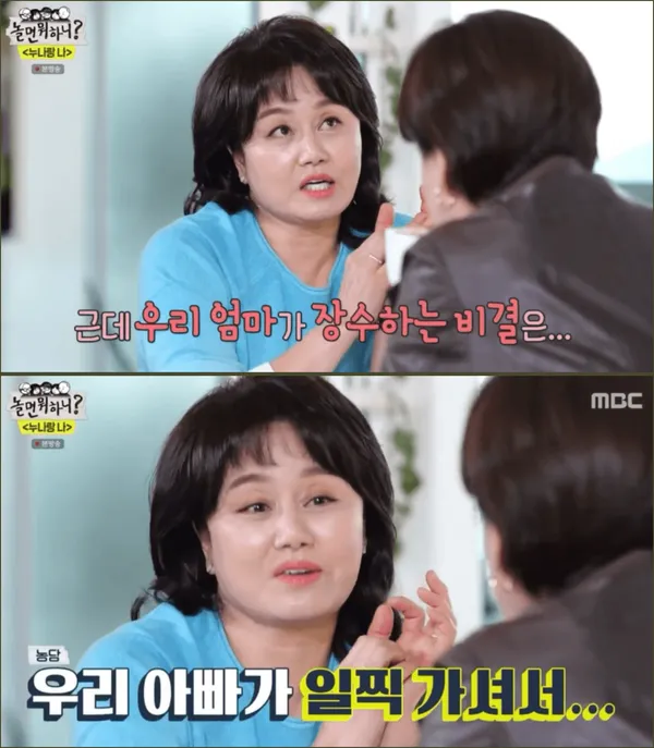 남자 안만나는게 동안의 조건2