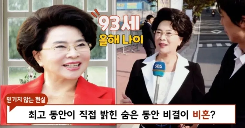 남자 안만나는게 동안의 조건3