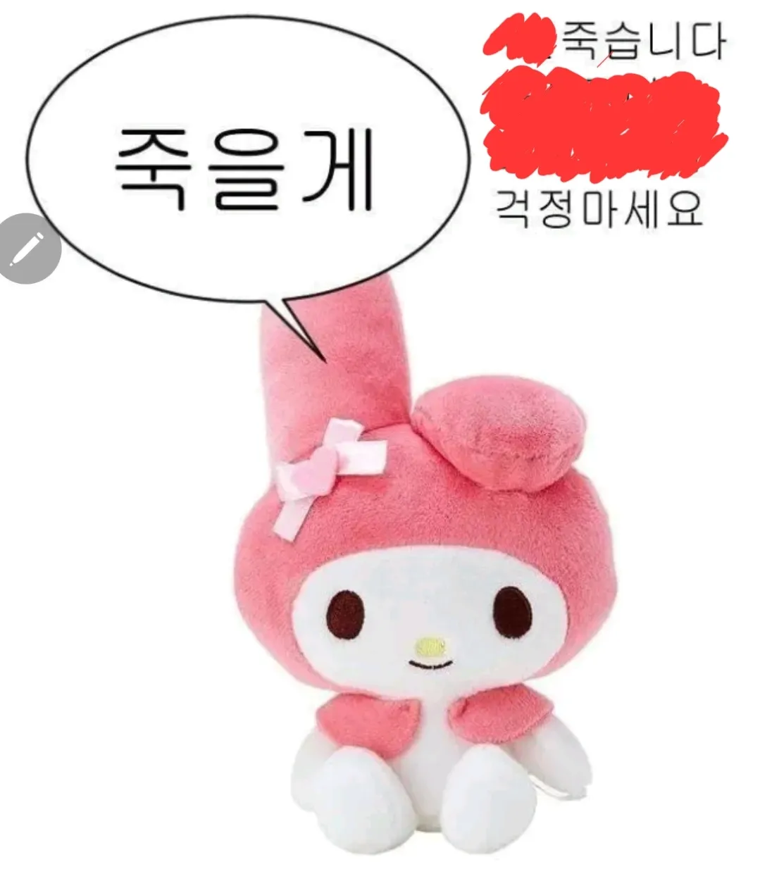 남자나 여자나 색기는 타고나야됨 댓글
