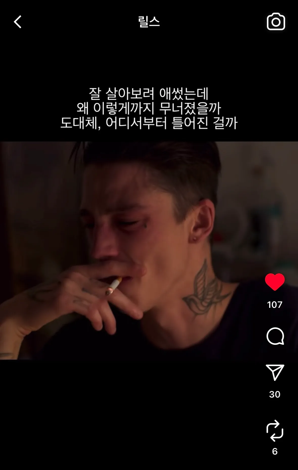 요즘 내상태