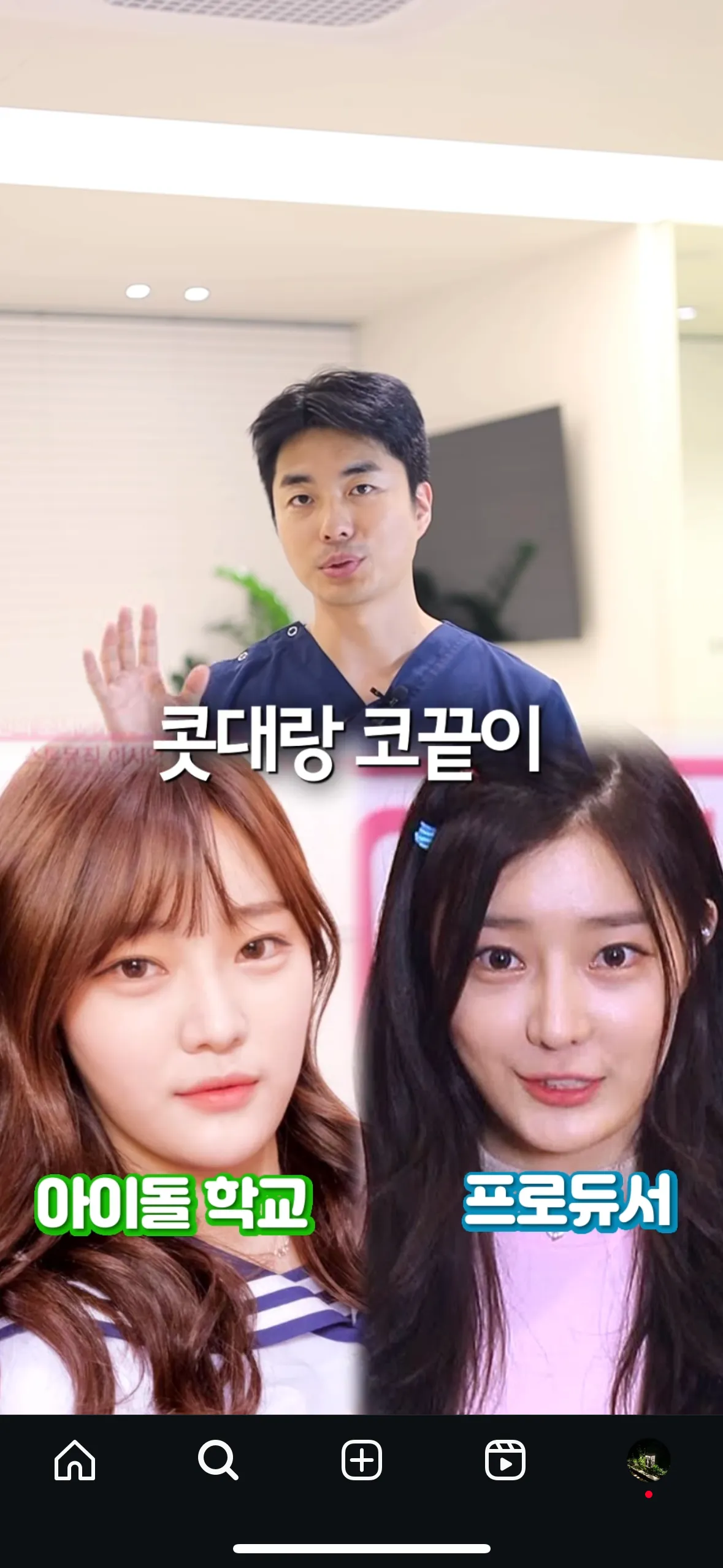 왜 트임을 했는데 눈이 더 답답해졌을까요?