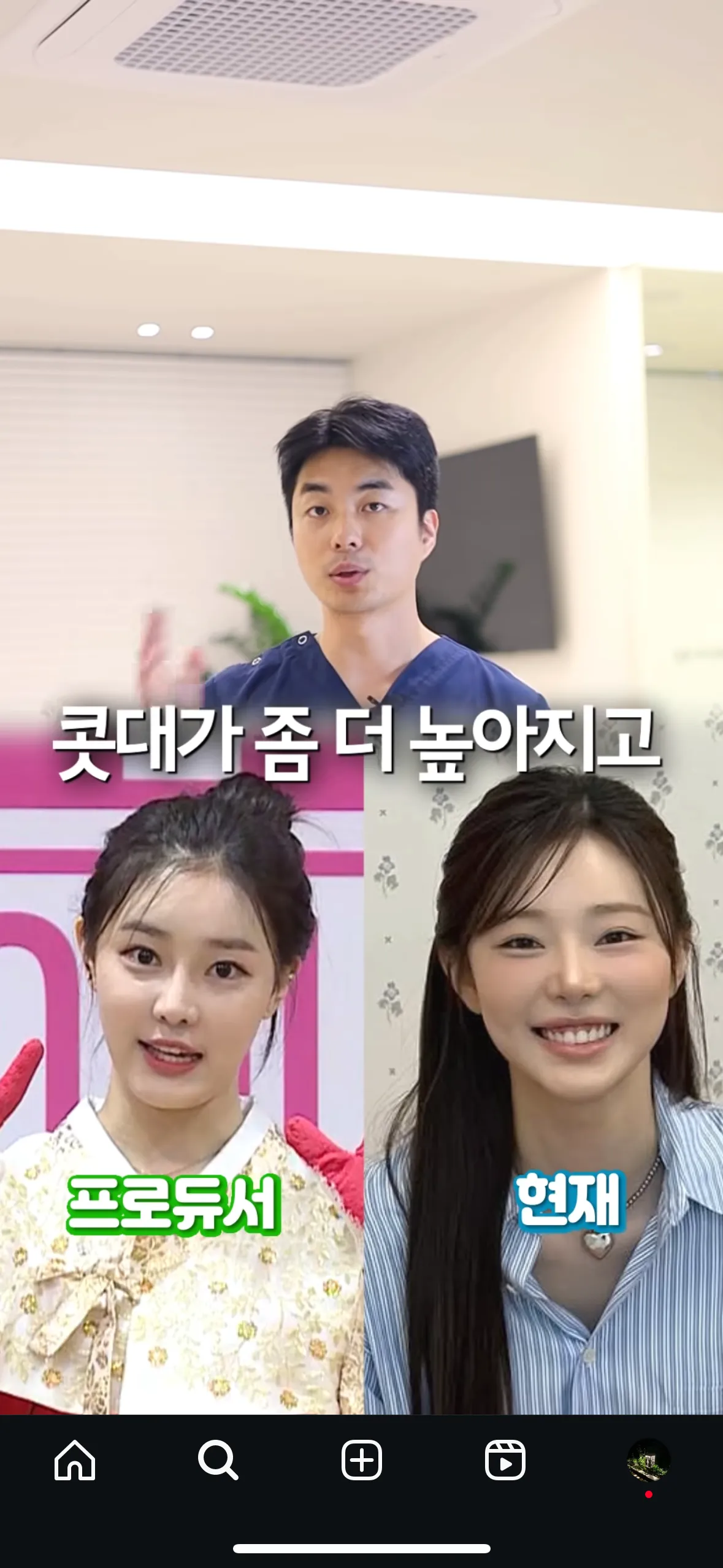왜 트임을 했는데 눈이 더 답답해졌을까요?2