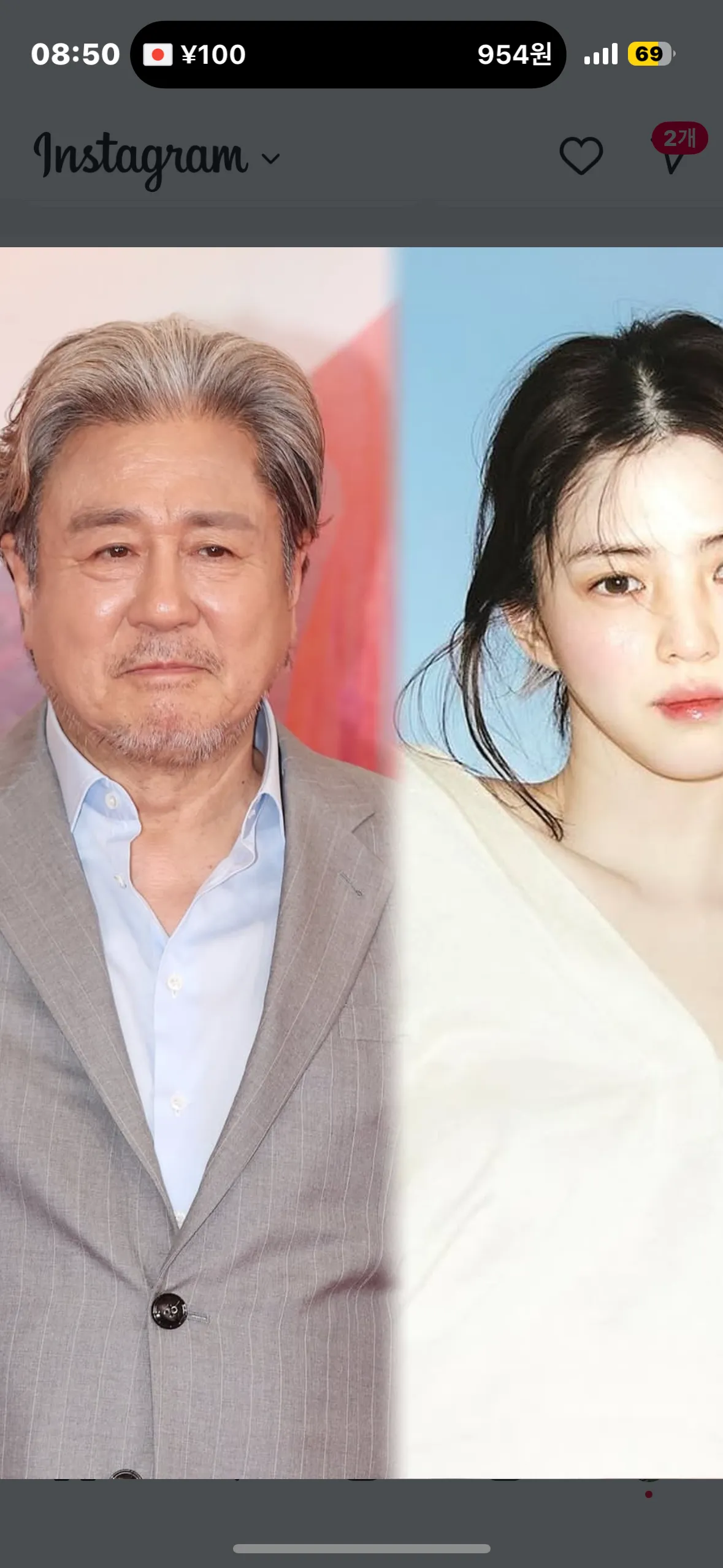 아시발 최민식 이 갈배 내 전 용손 닮음