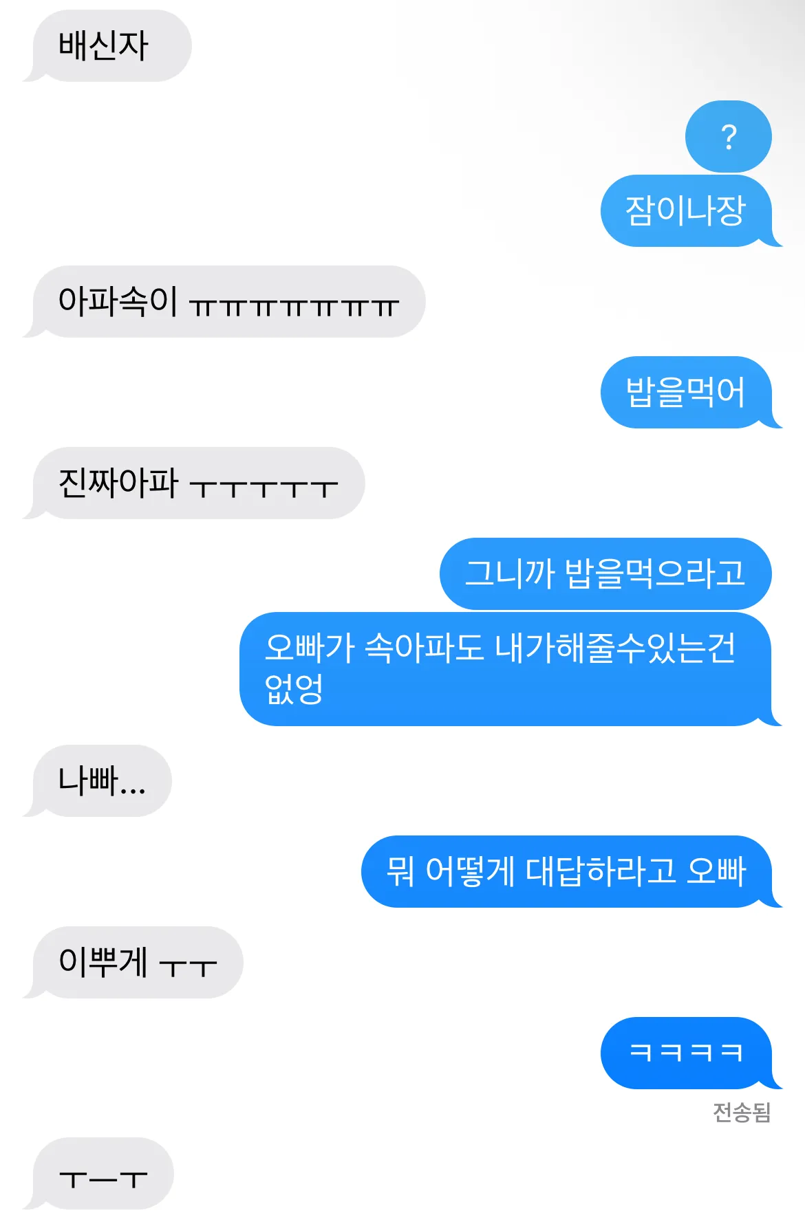 어제 컨디션 너무 안좋아서 집앞 노도나갔는데