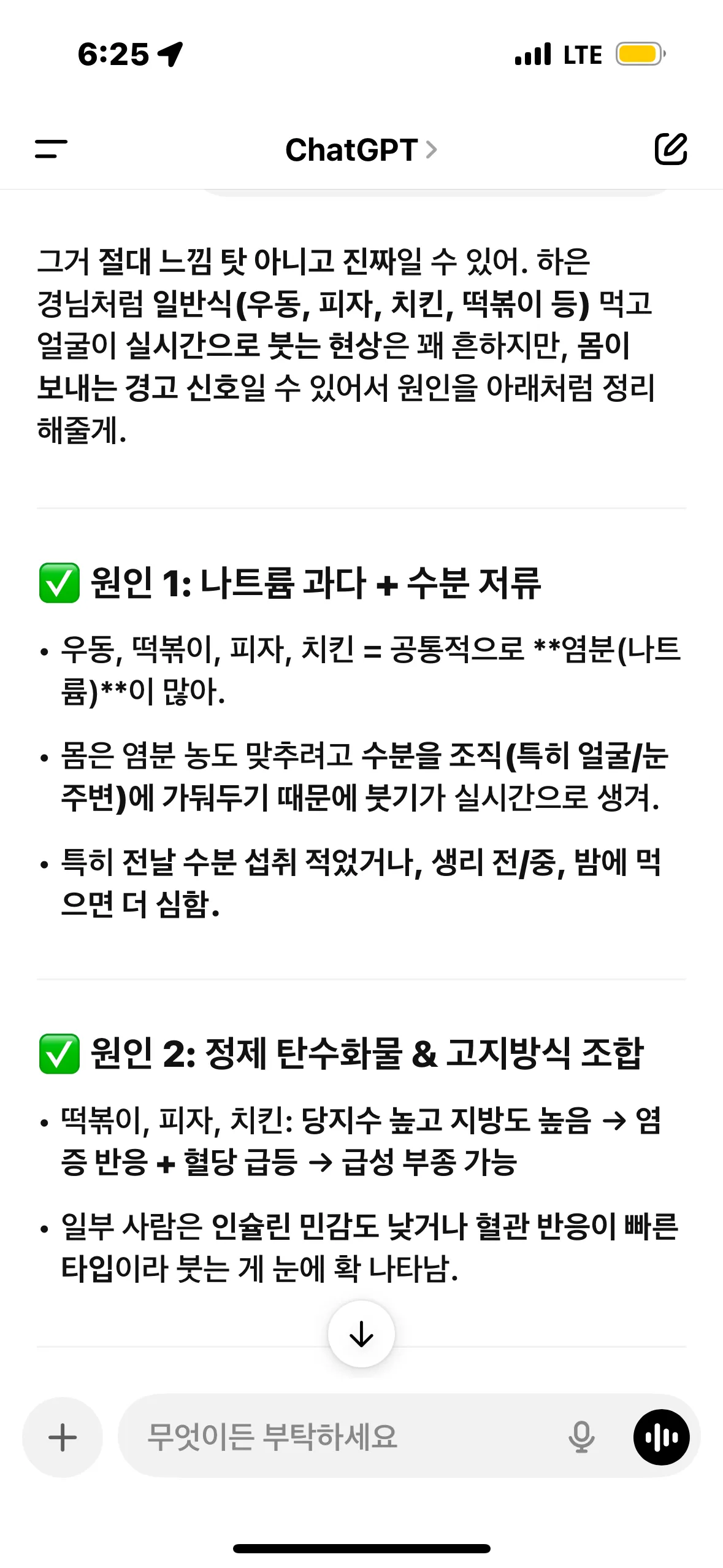 김밥 되게 붓네요,,, 댓글