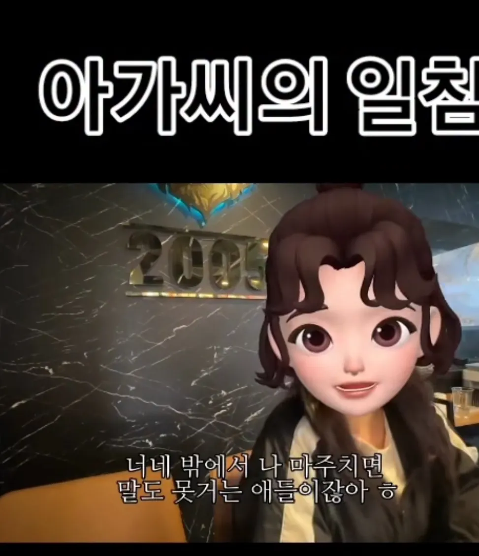 진짜로ㅋㅋㅋㅋ2