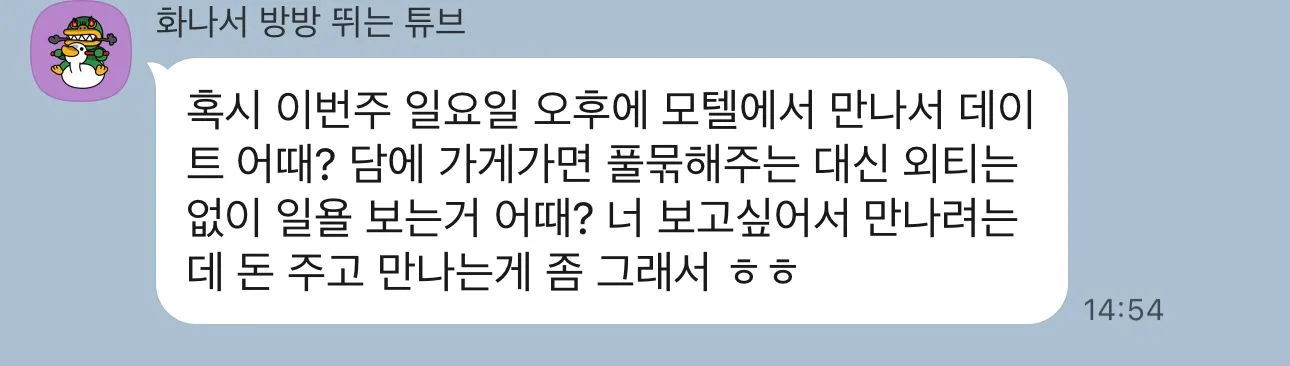 머하는새끼냐
