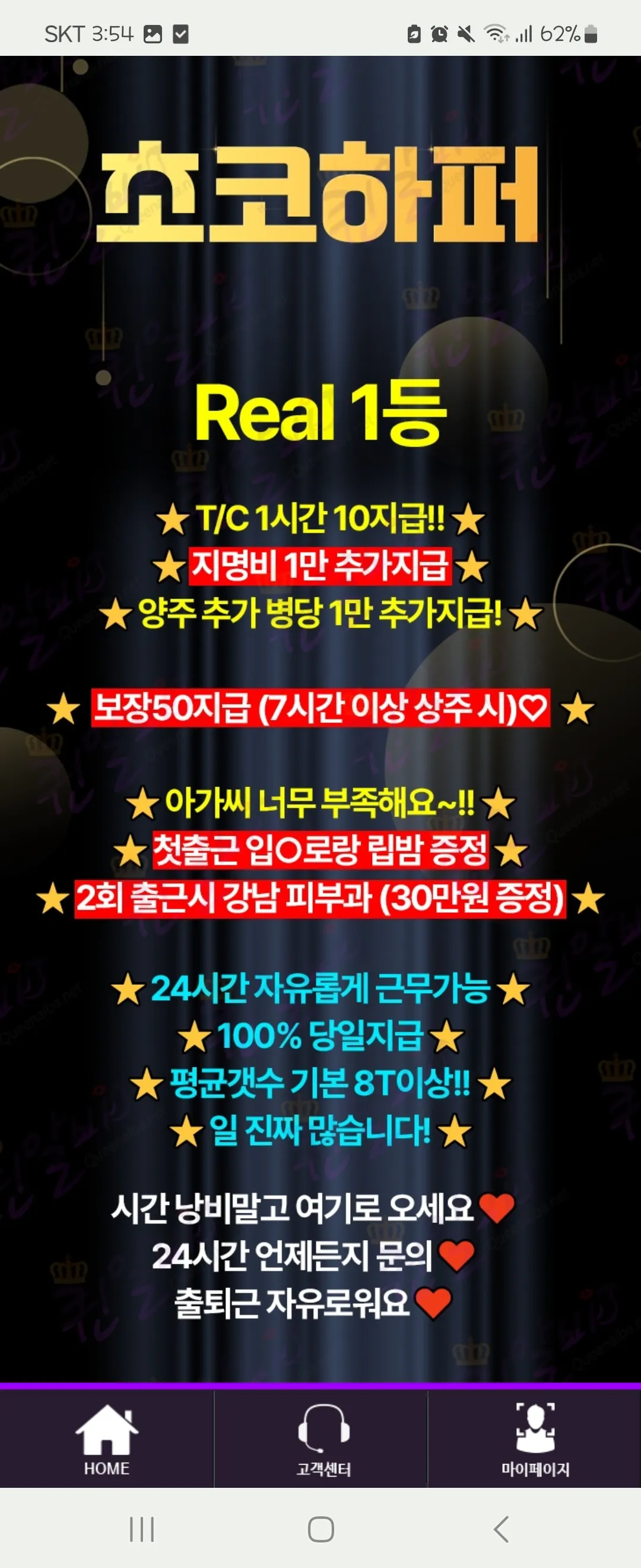 이거구라져 보장50