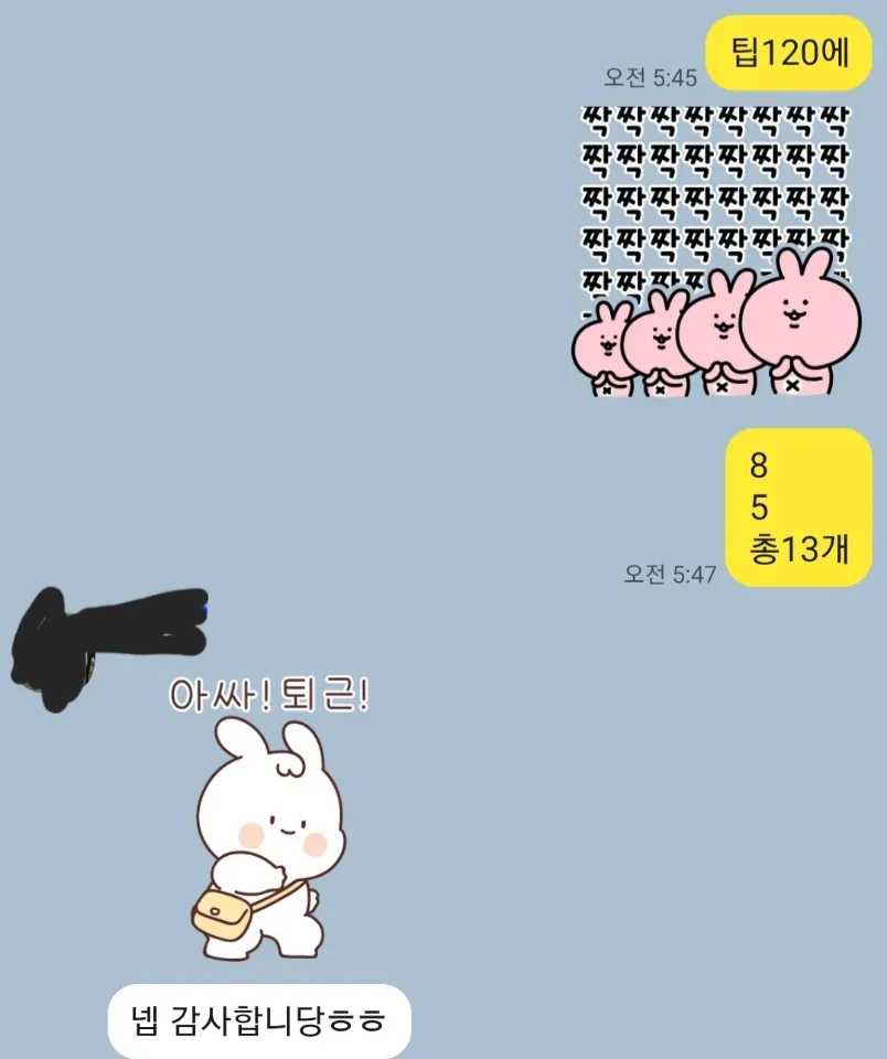 [Q&A 쩜오ㆍ룸알바 궁금한것들]5