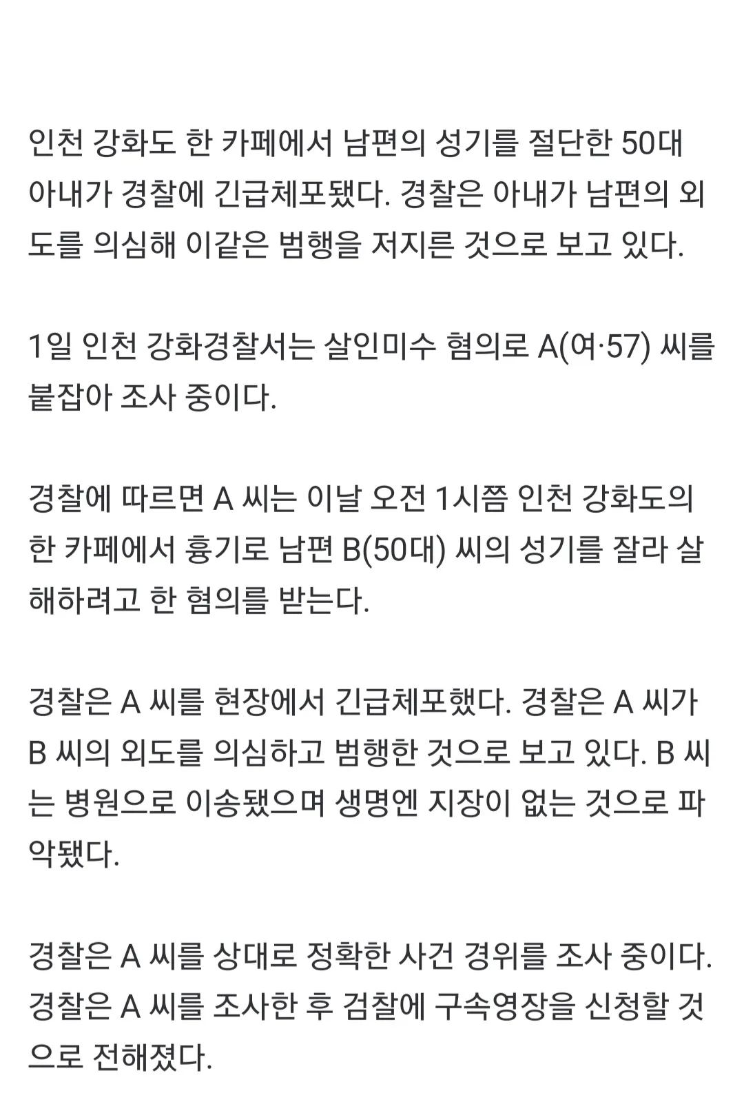 맨날 여자만2