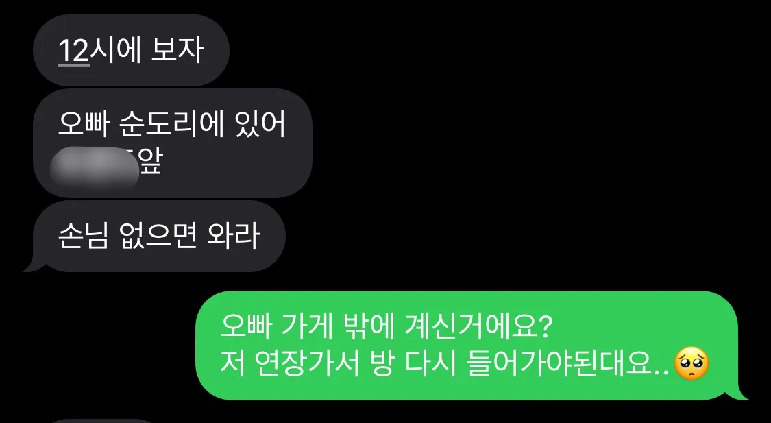 이건 싀이발 뭔개소리냐