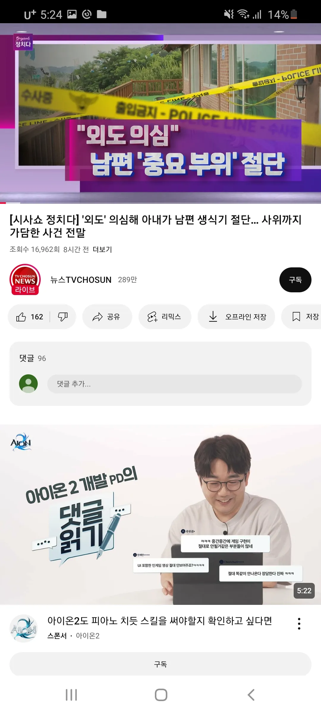 언니들 이거봤어?2