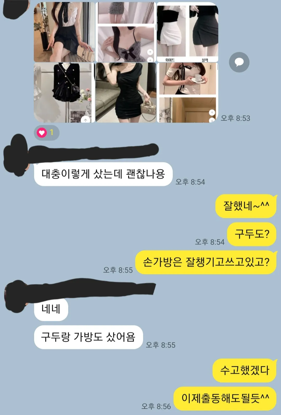 [Q&A 쩜오ㆍ룸알바 궁금한것들?!]2