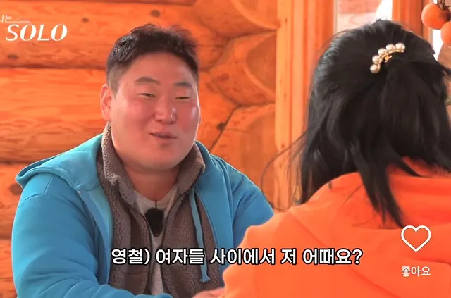 여름되니까 연애세포몽글몽글하넹 댓글