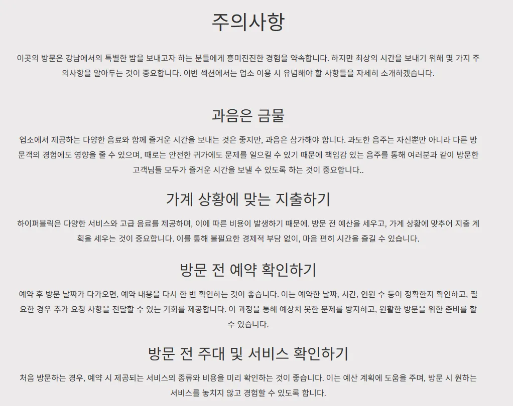 특별한밤ㅇㅈㄹ
