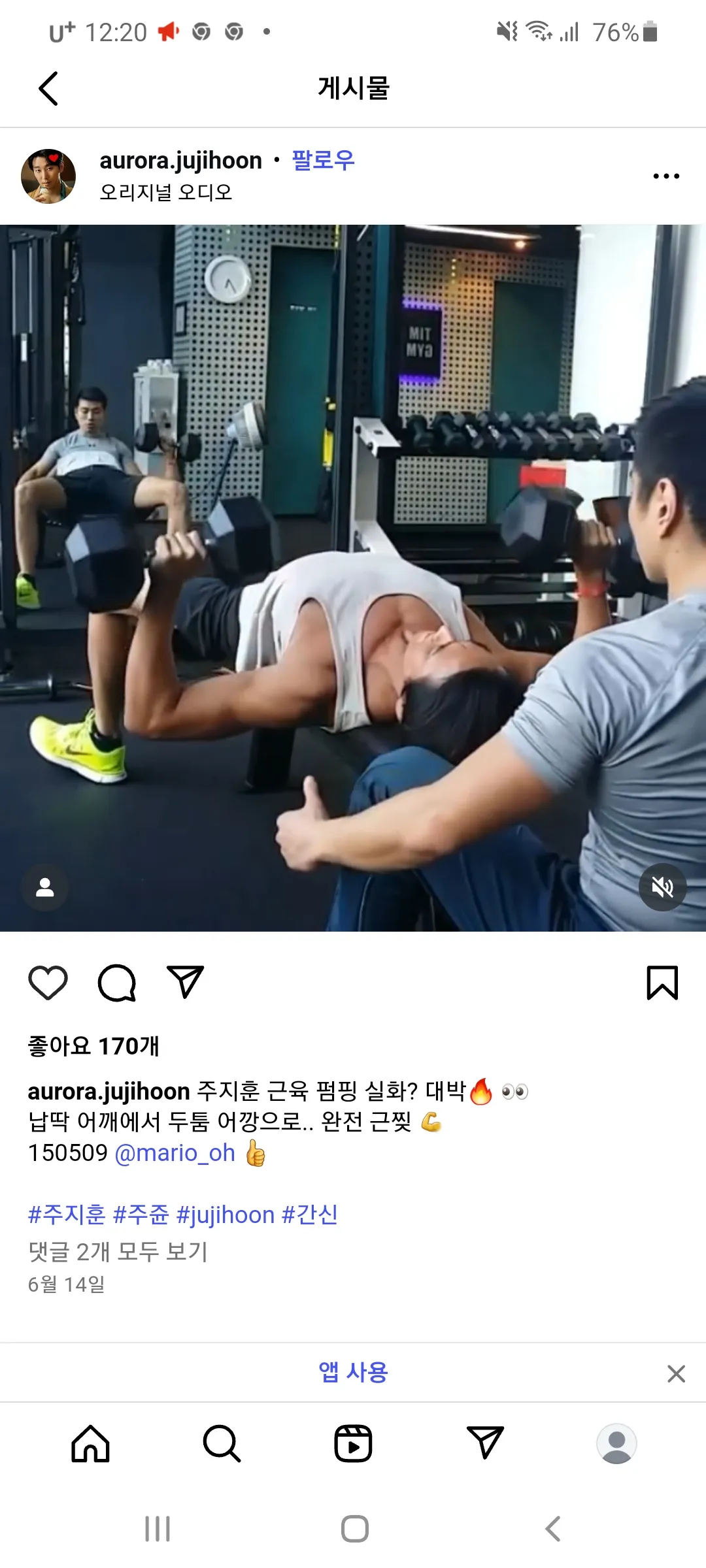 나근데 궁금한게