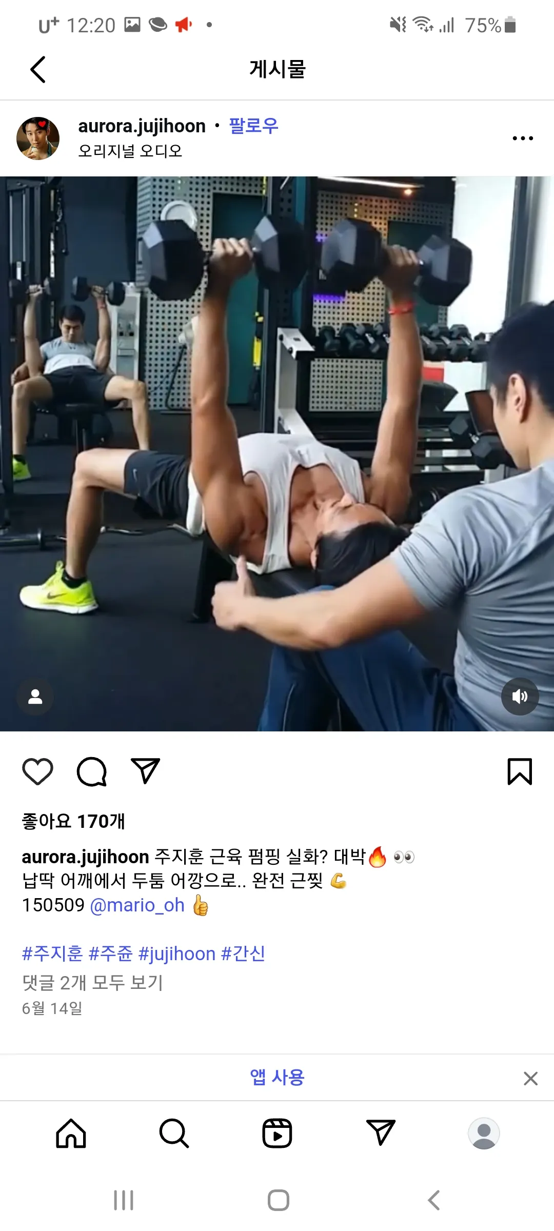 나근데 궁금한게2