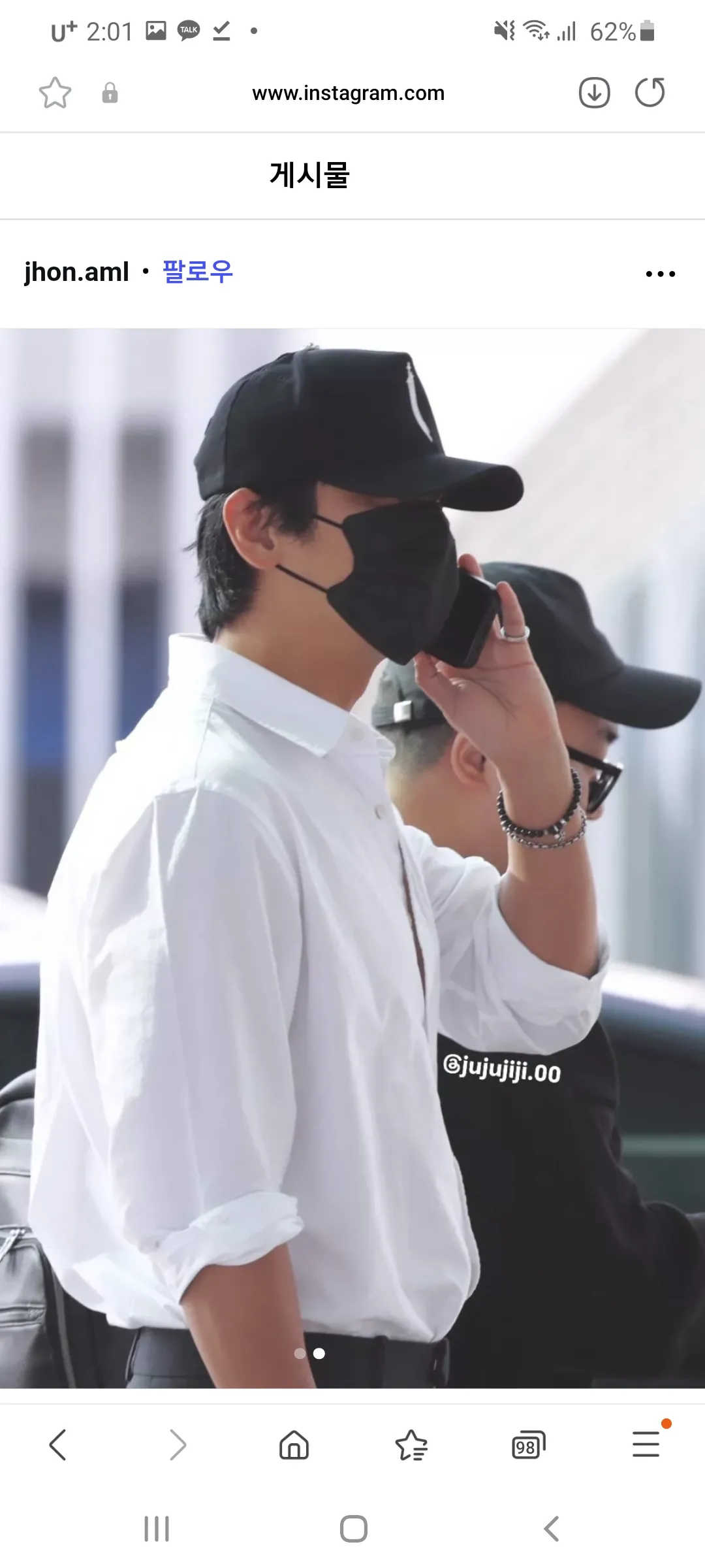 무새 속상해 ㅜㅡㄴ4