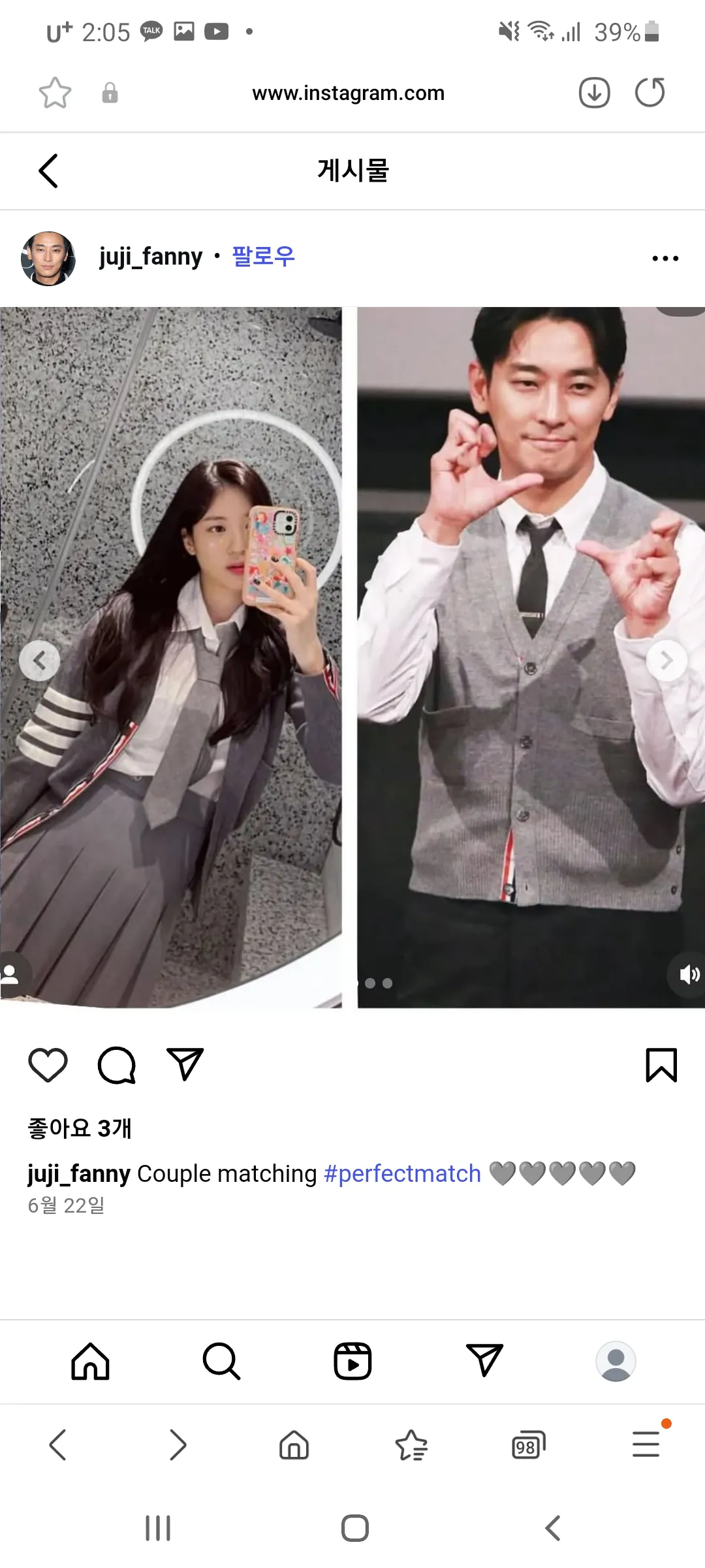 무새 속상해 ㅜㅡㄴ7