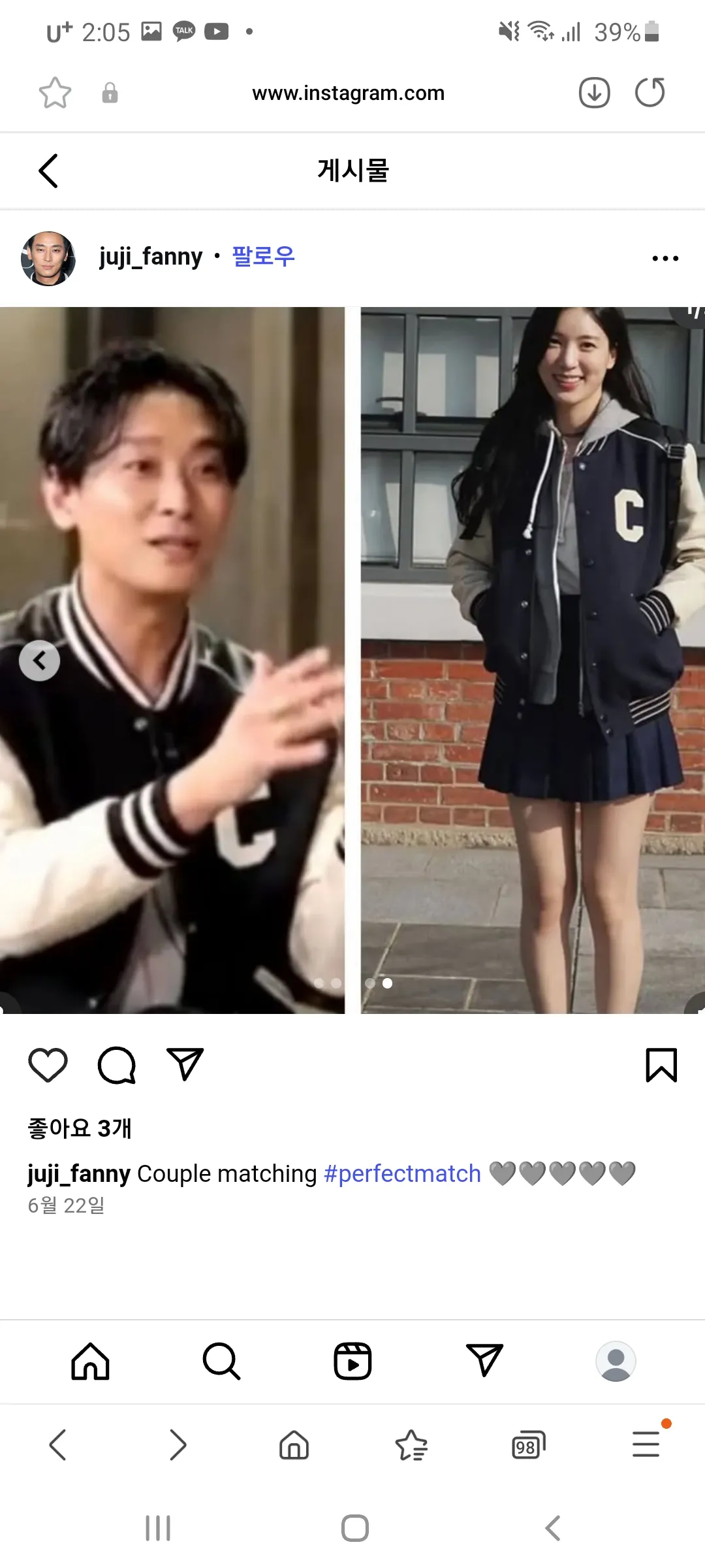 무새 속상해 ㅜㅡㄴ9