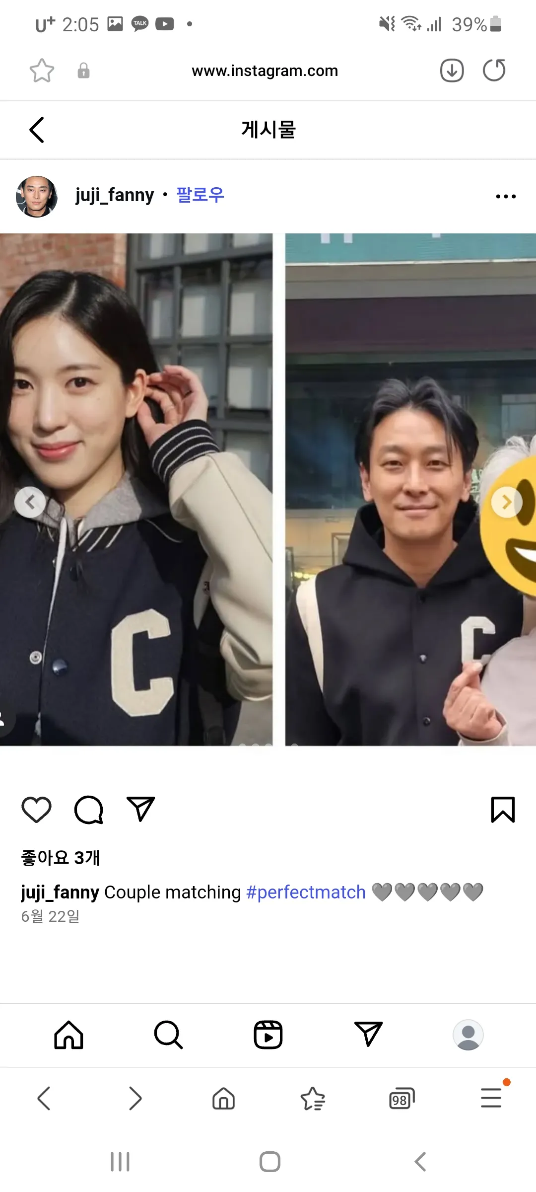 무새 속상해 ㅜㅡㄴ10