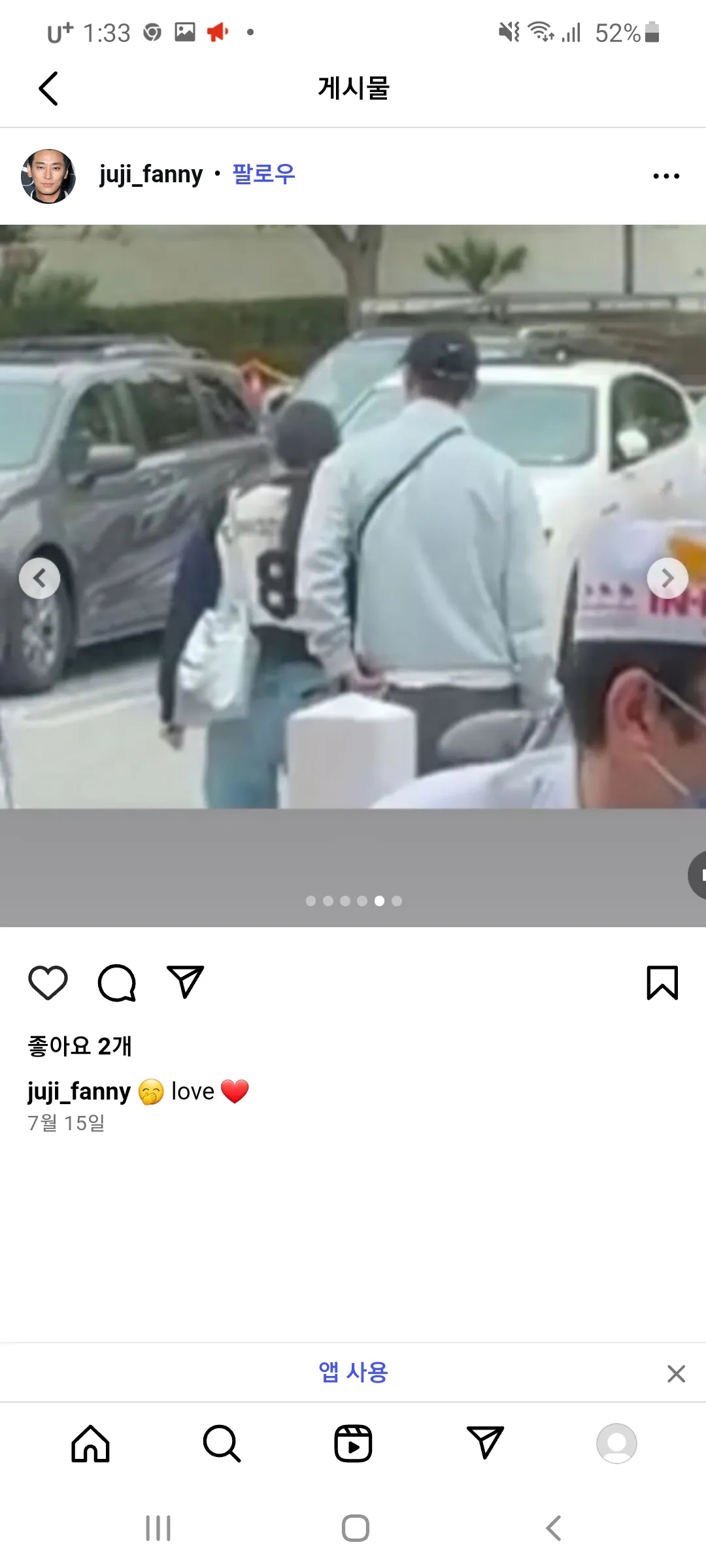 무새 속상해 ㅜㅡㄴ11