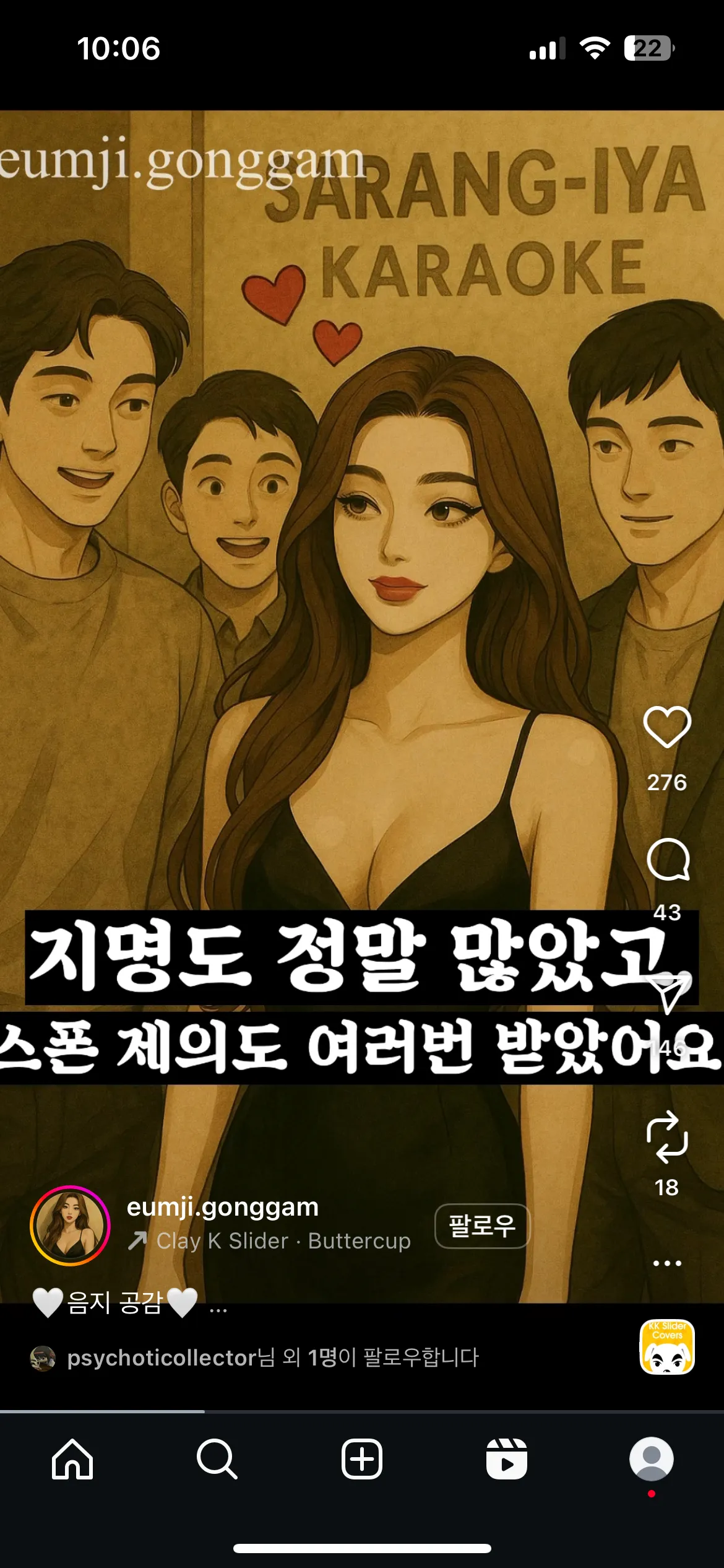 개웃김ㅋㅋㅋㅋㅋ