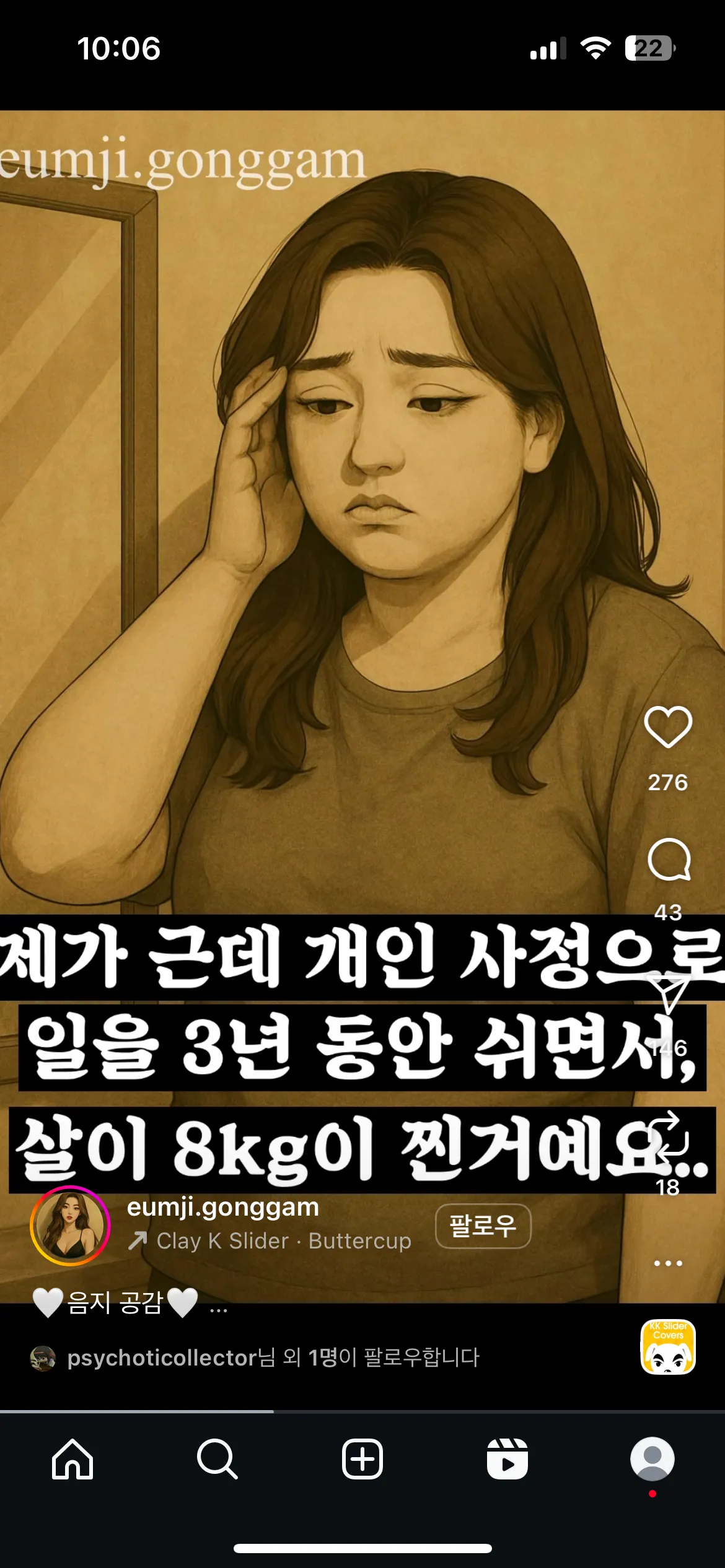 개웃김ㅋㅋㅋㅋㅋ2