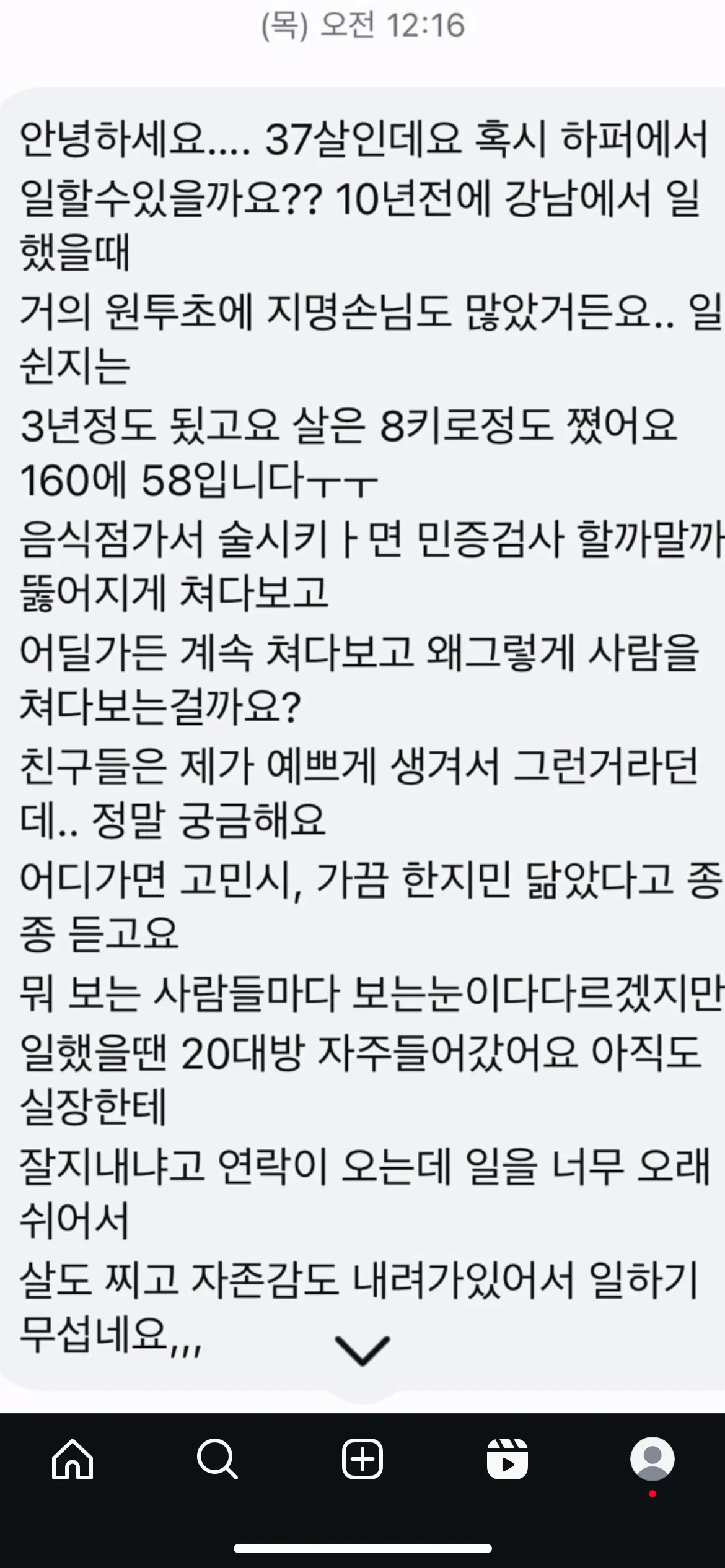 개웃김ㅋㅋㅋㅋㅋ5